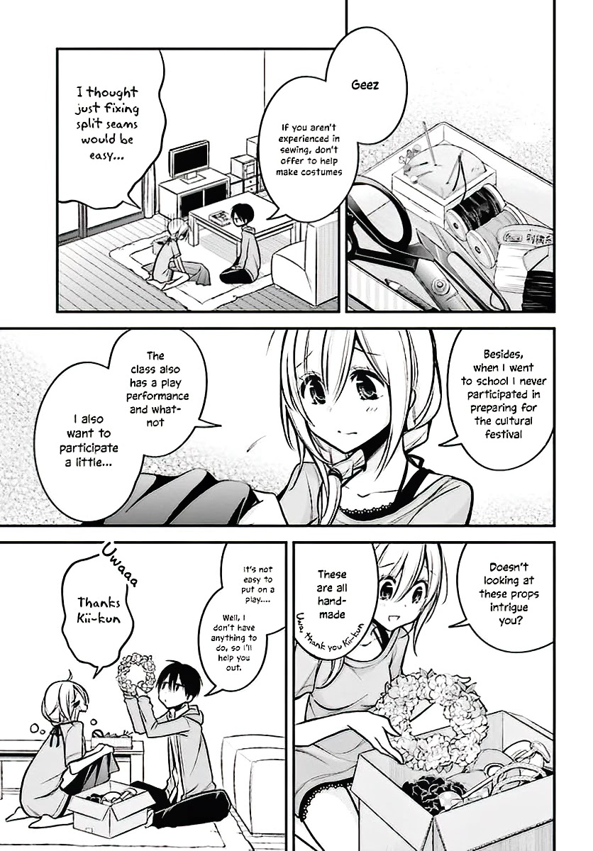 Koi to Utatane Chapter 18 page 4 - Chapter 18