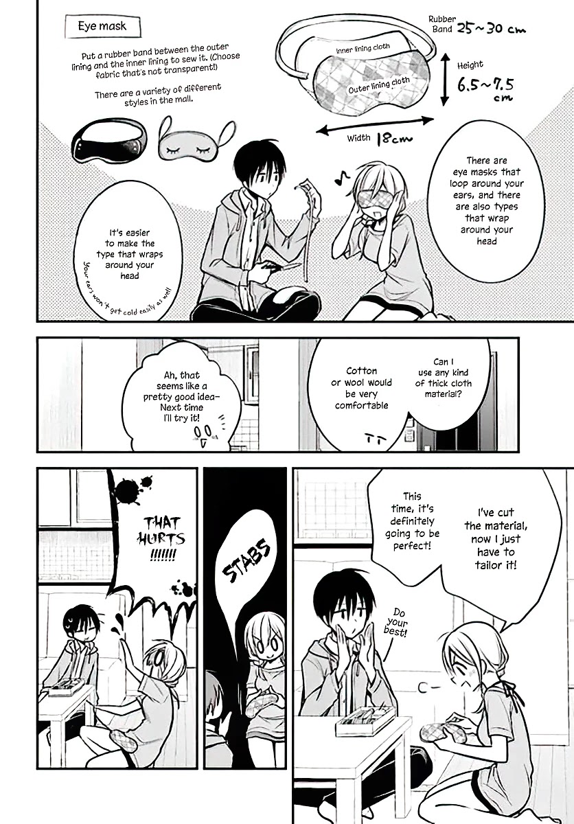 Koi to Utatane Chapter 18 page 9 - Chapter 18