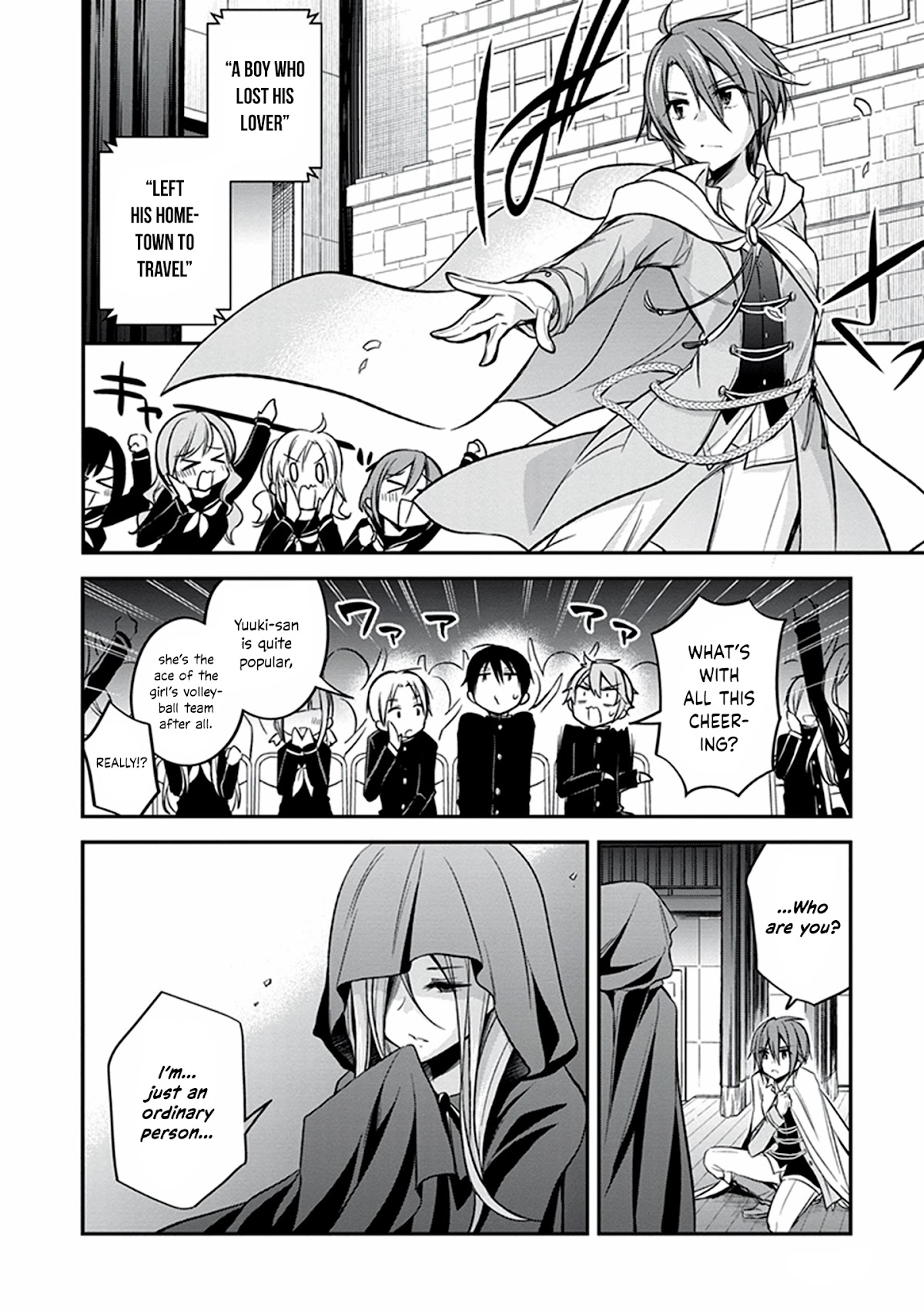 Koi to Utatane Chapter 19 page 15 - Chapter 19