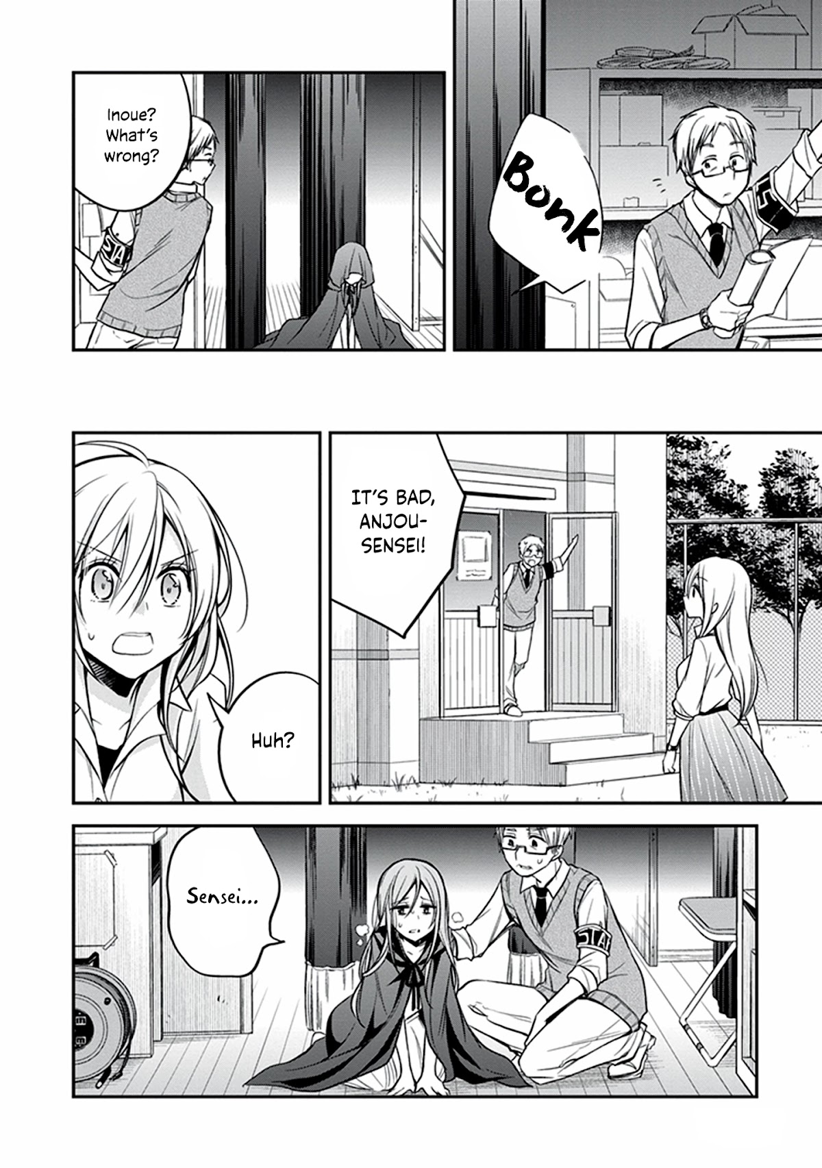 Koi to Utatane Chapter 19 page 17 - Chapter 19