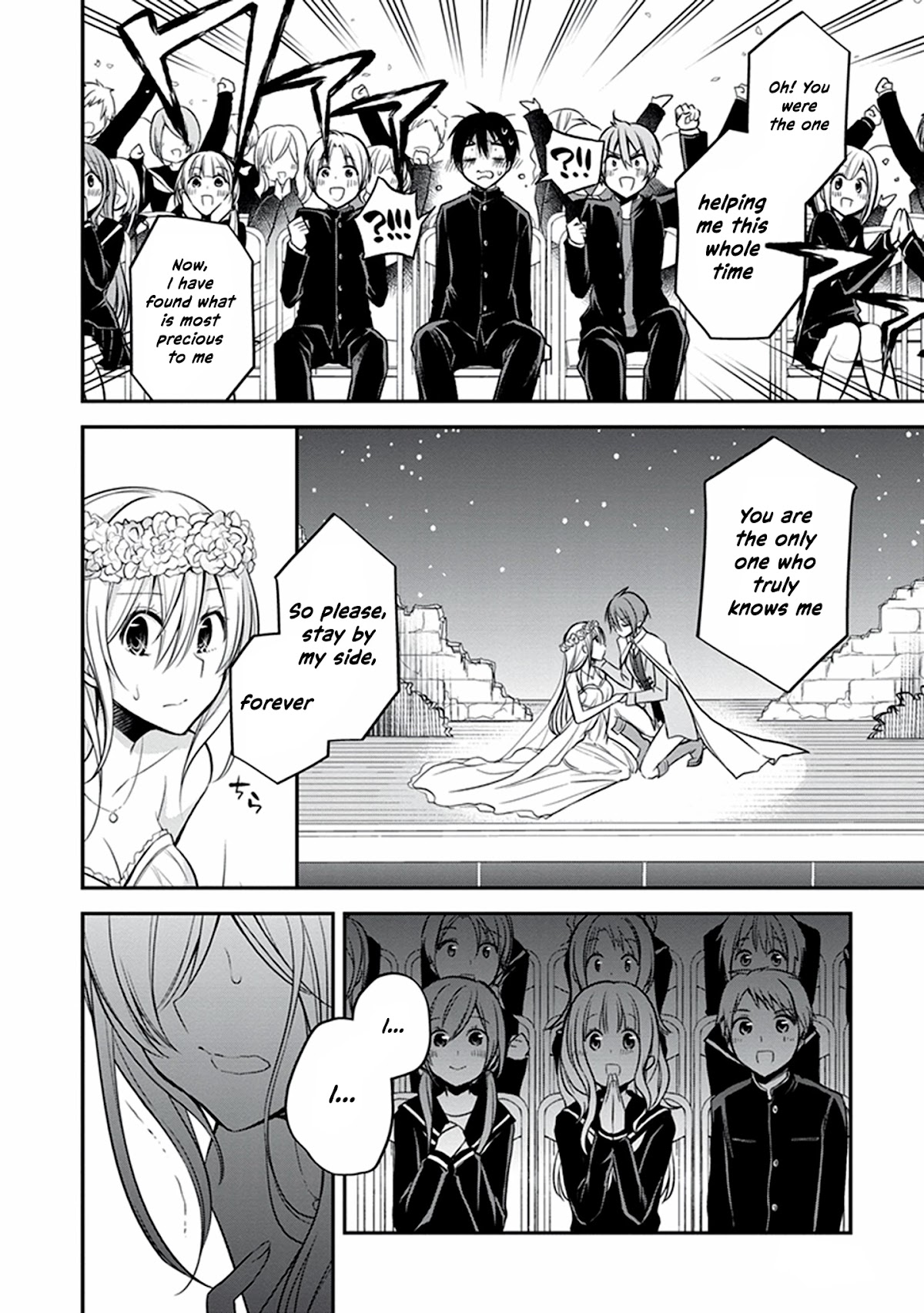 Koi to Utatane Chapter 19 page 22 - Chapter 19