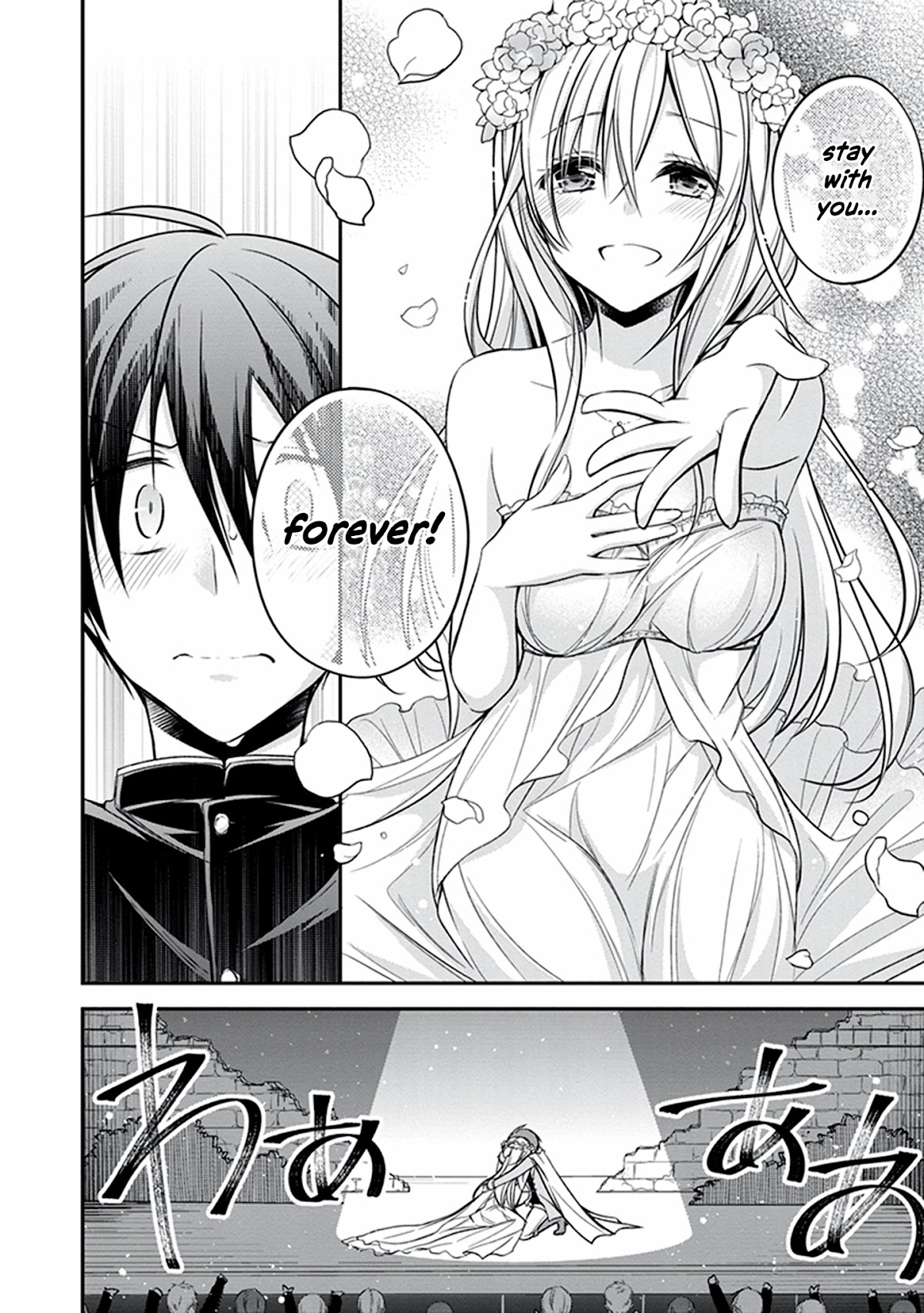 Koi to Utatane Chapter 19 page 24 - Chapter 19