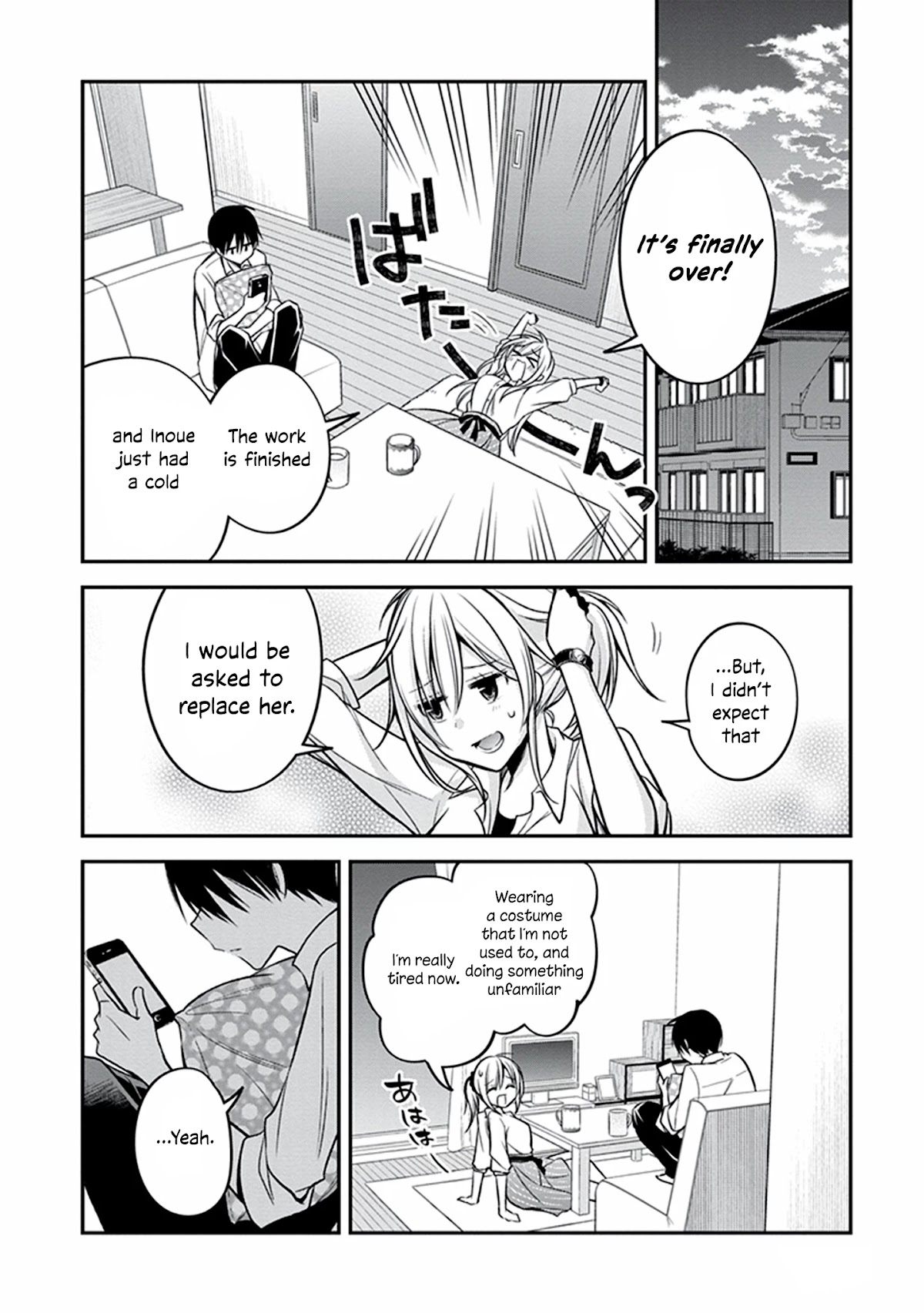 Koi to Utatane Chapter 19 page 26 - Chapter 19