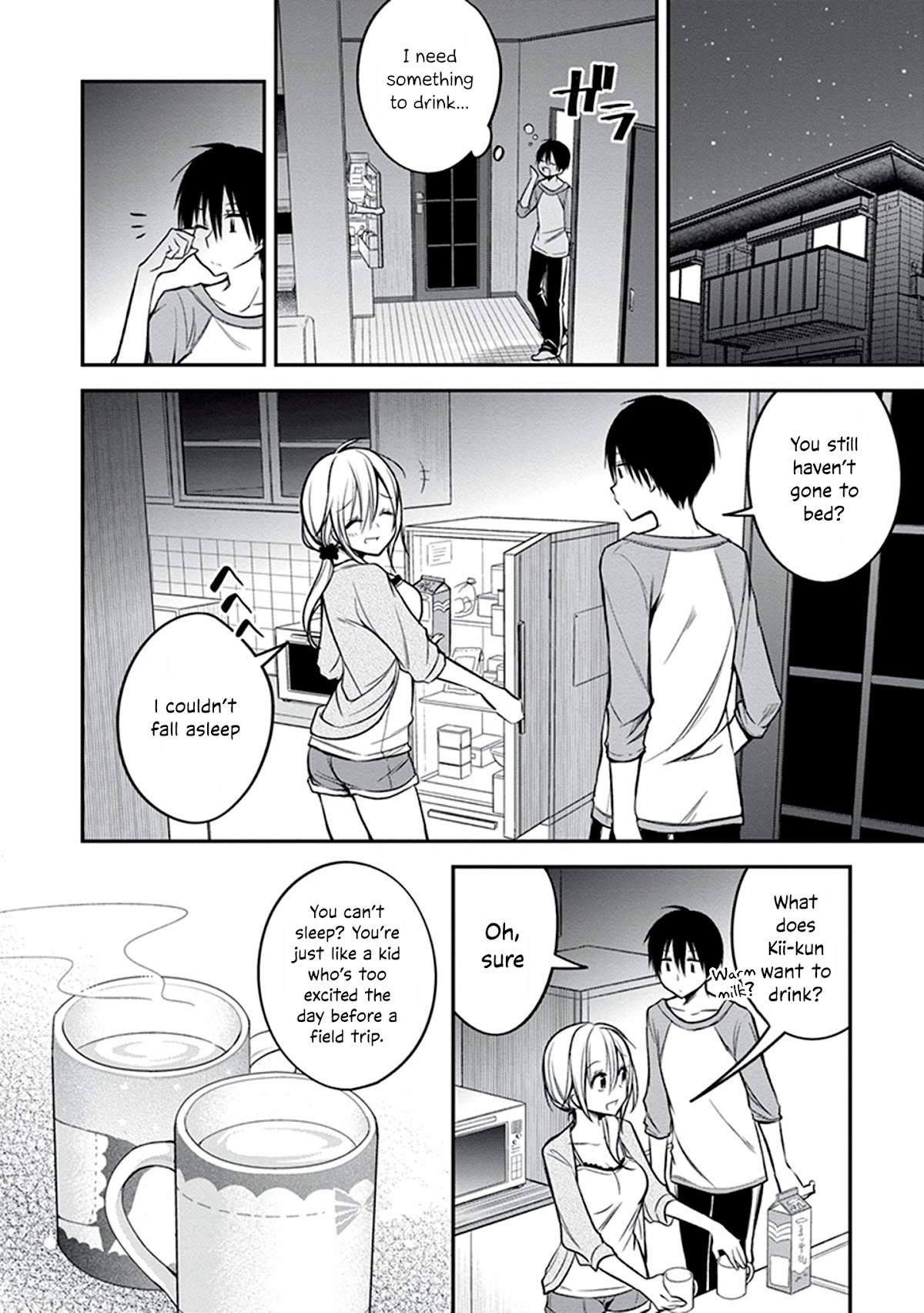 Koi to Utatane Chapter 19 page 3 - Chapter 19