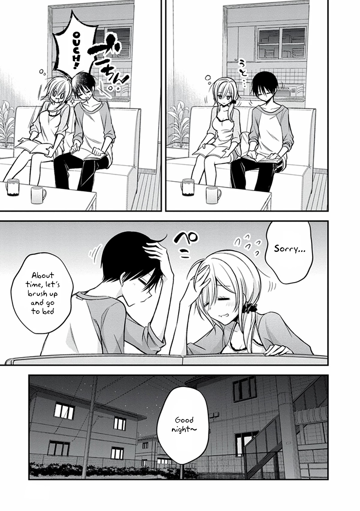 Koi to Utatane Chapter 19 page 6 - Chapter 19