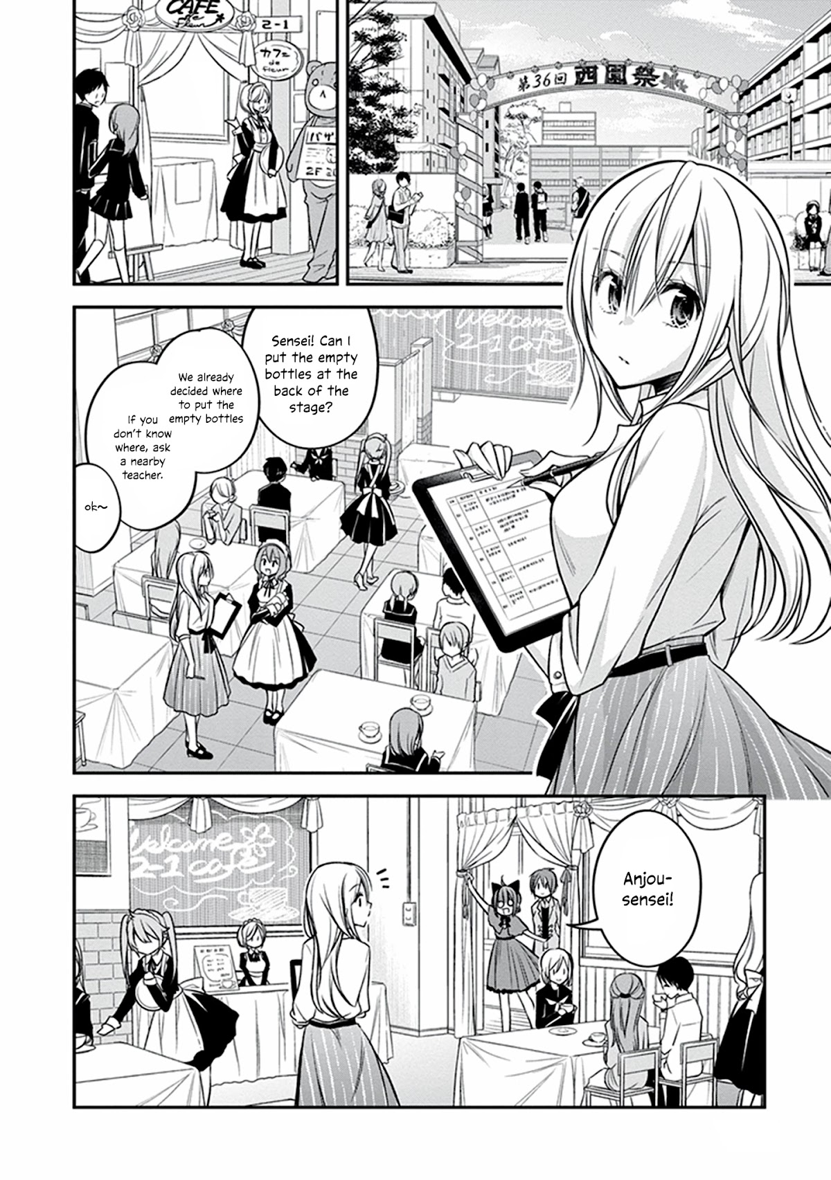 Koi to Utatane Chapter 19 page 7 - Chapter 19