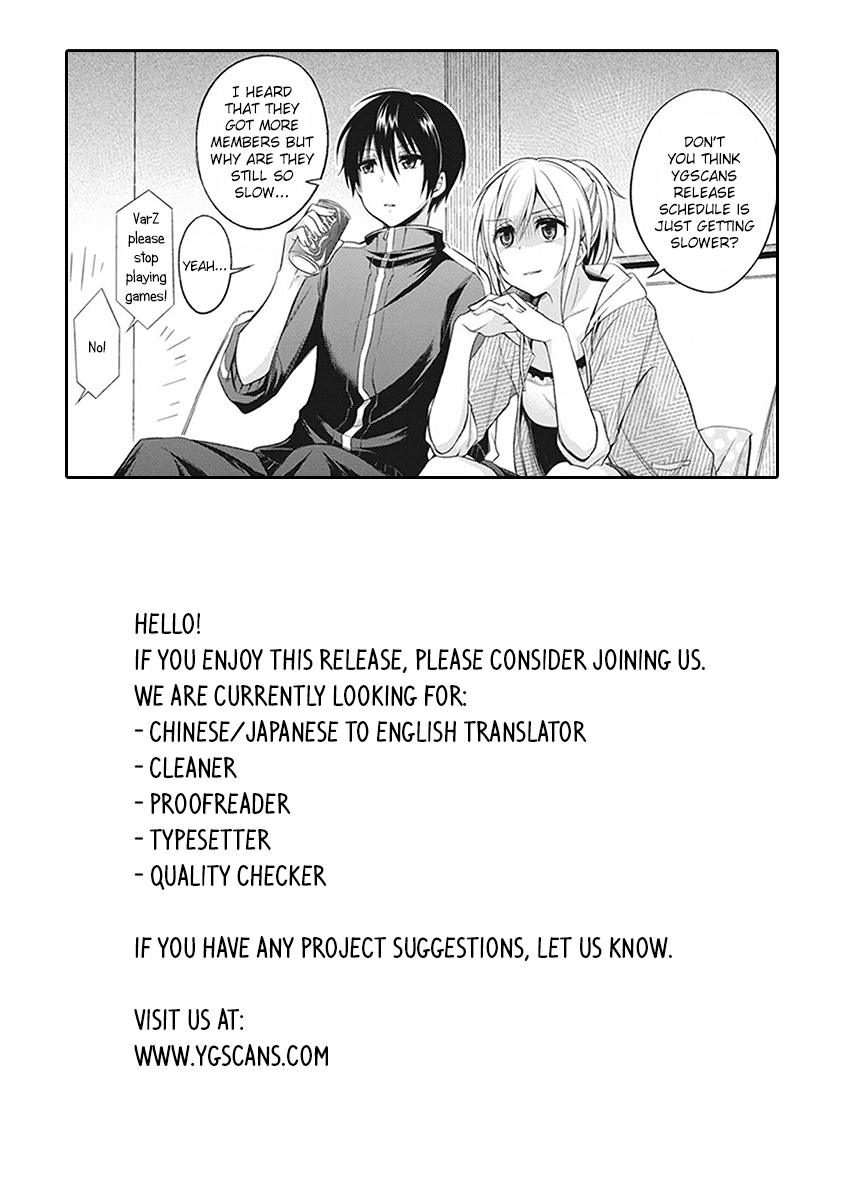 Koi to Utatane Chapter 2 page 16 - Chapter 2