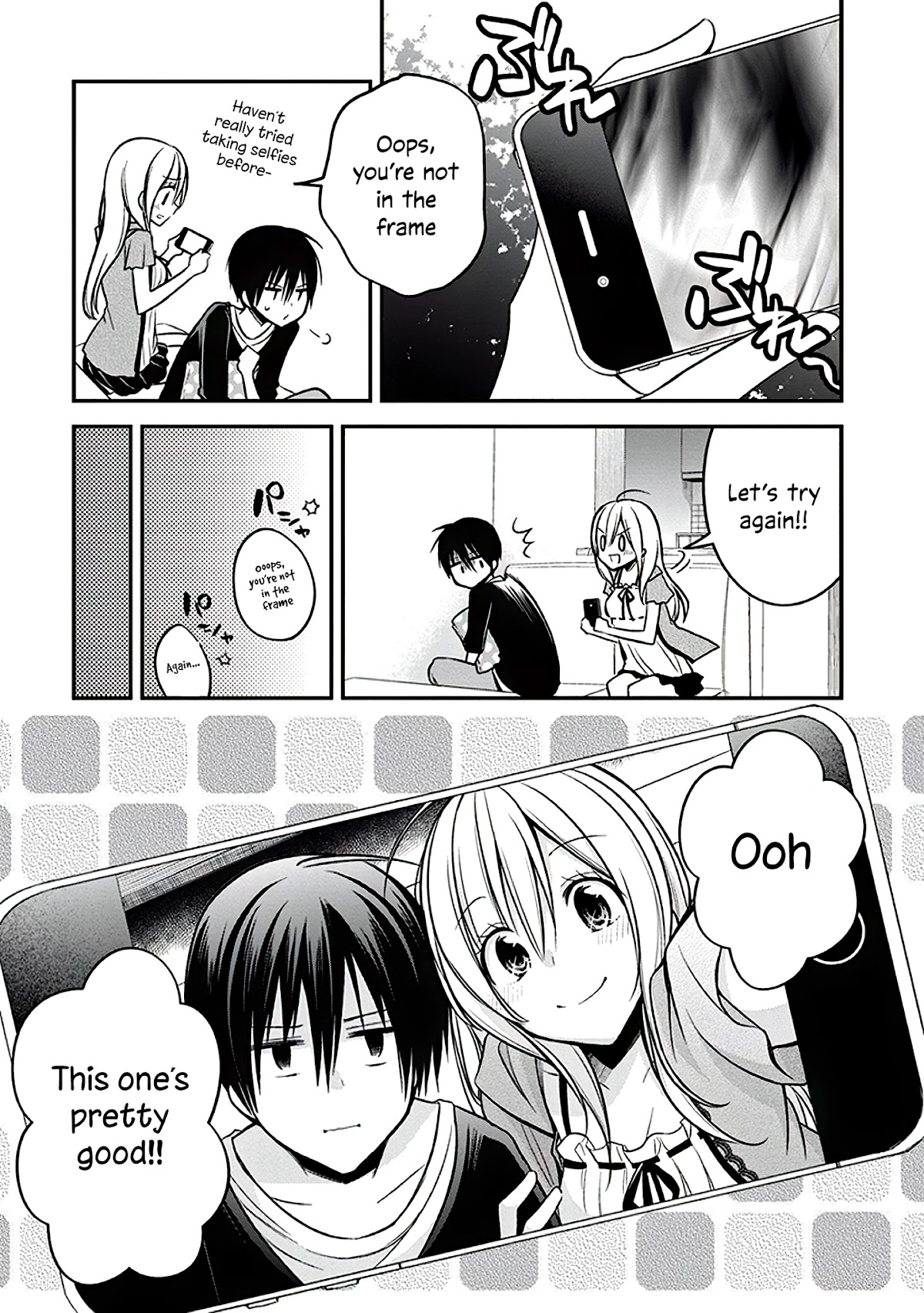 Koi to Utatane Chapter 20 page 14 - Chapter 20