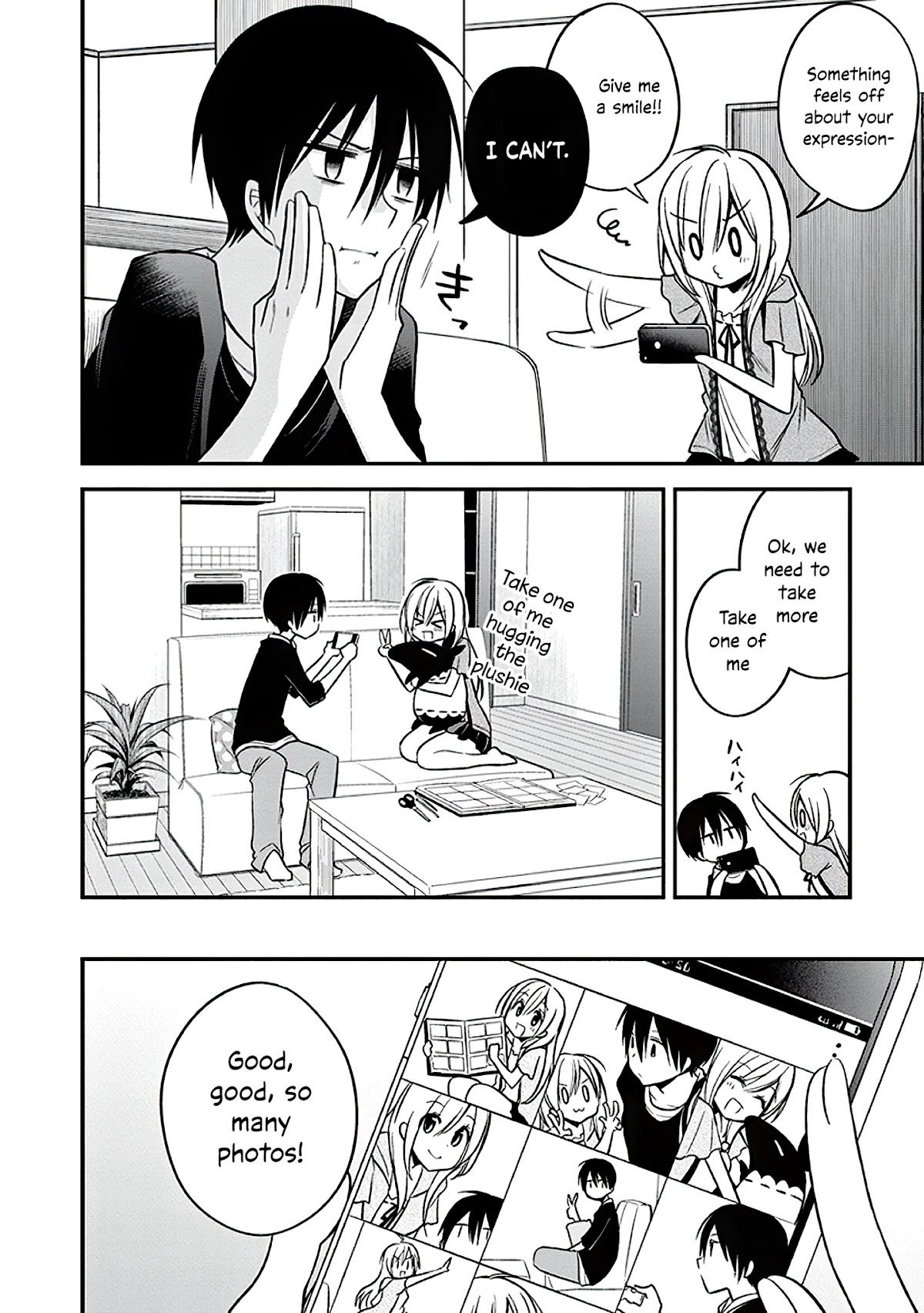 Koi to Utatane Chapter 20 page 15 - Chapter 20