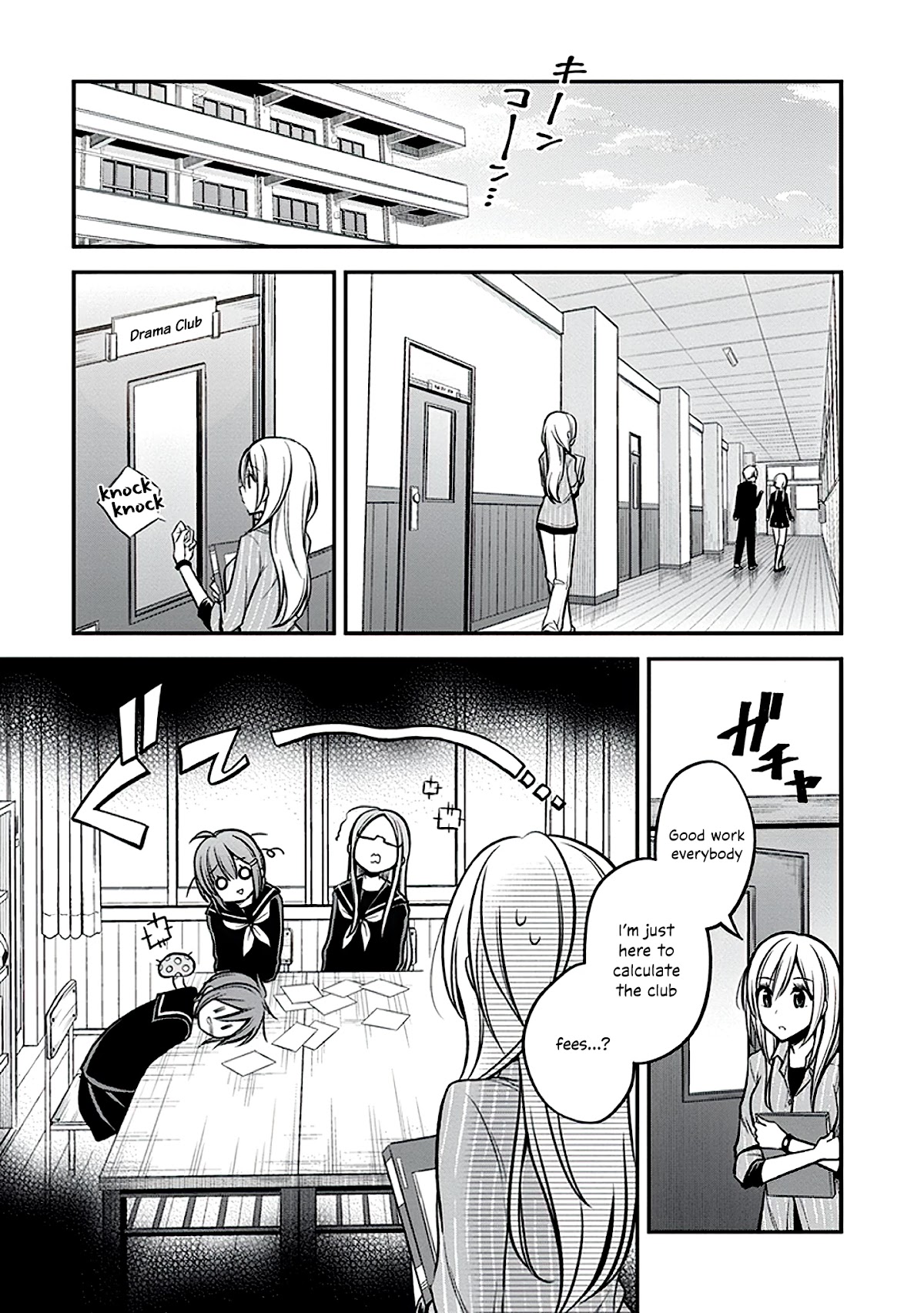Koi to Utatane Chapter 20 page 2 - Chapter 20
