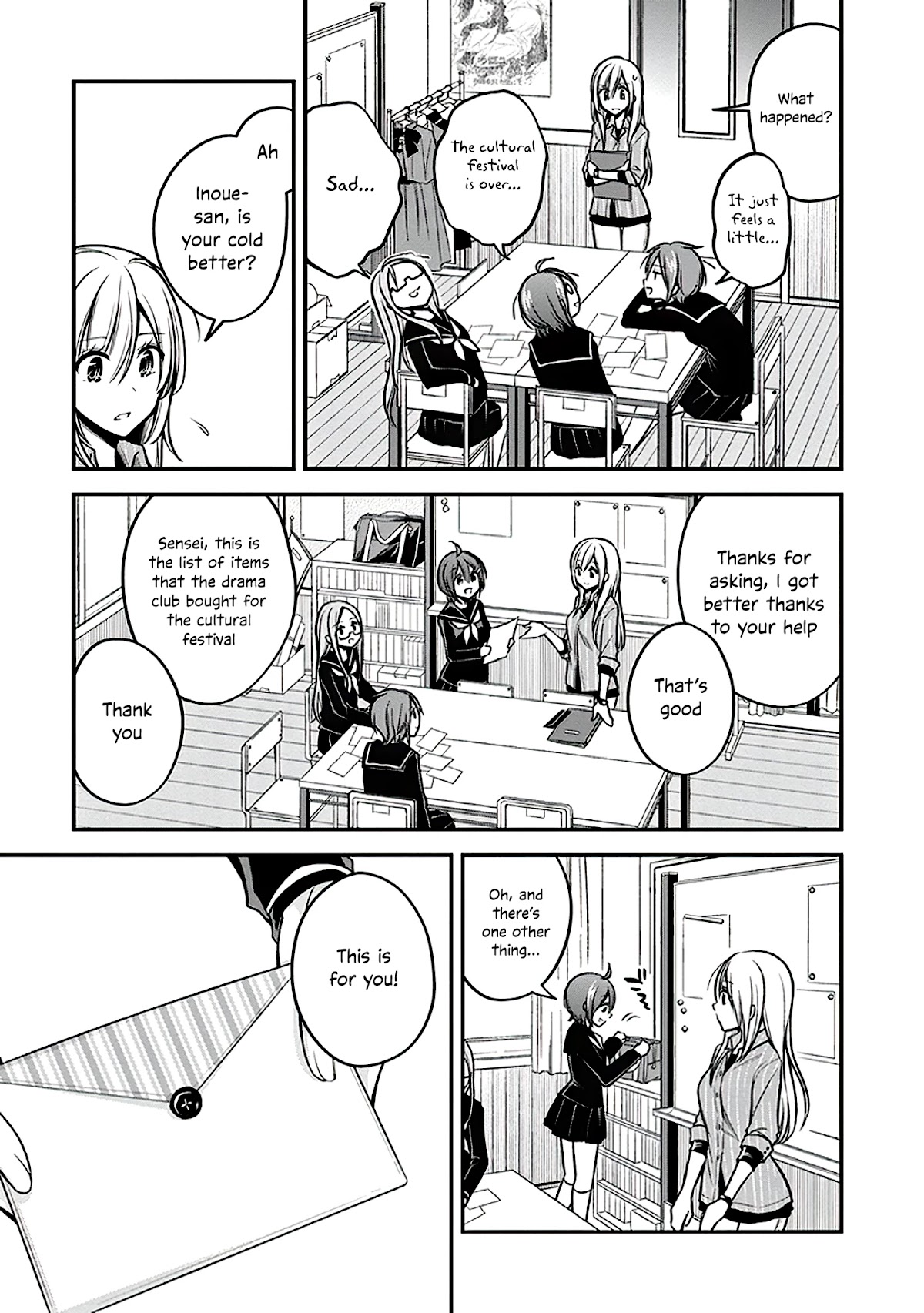 Koi to Utatane Chapter 20 page 4 - Chapter 20