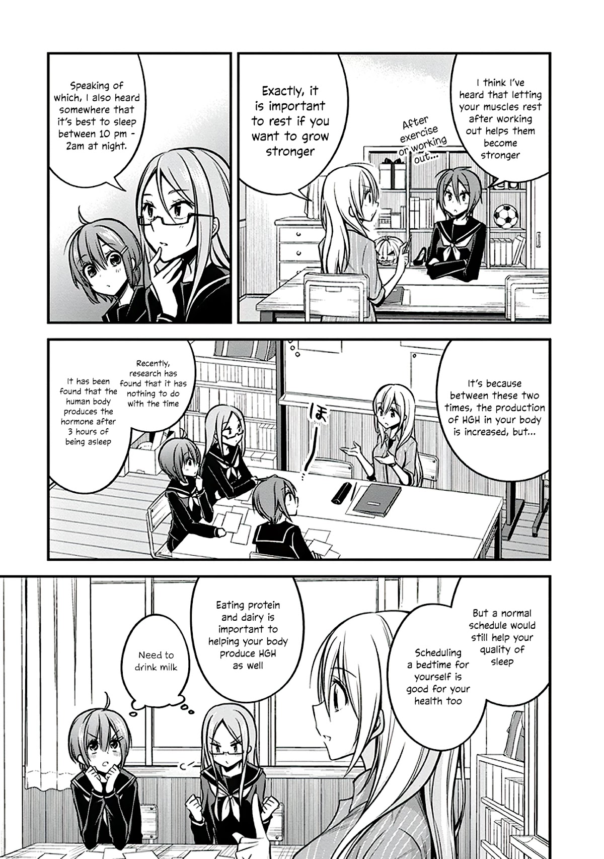 Koi to Utatane Chapter 20 page 8 - Chapter 20
