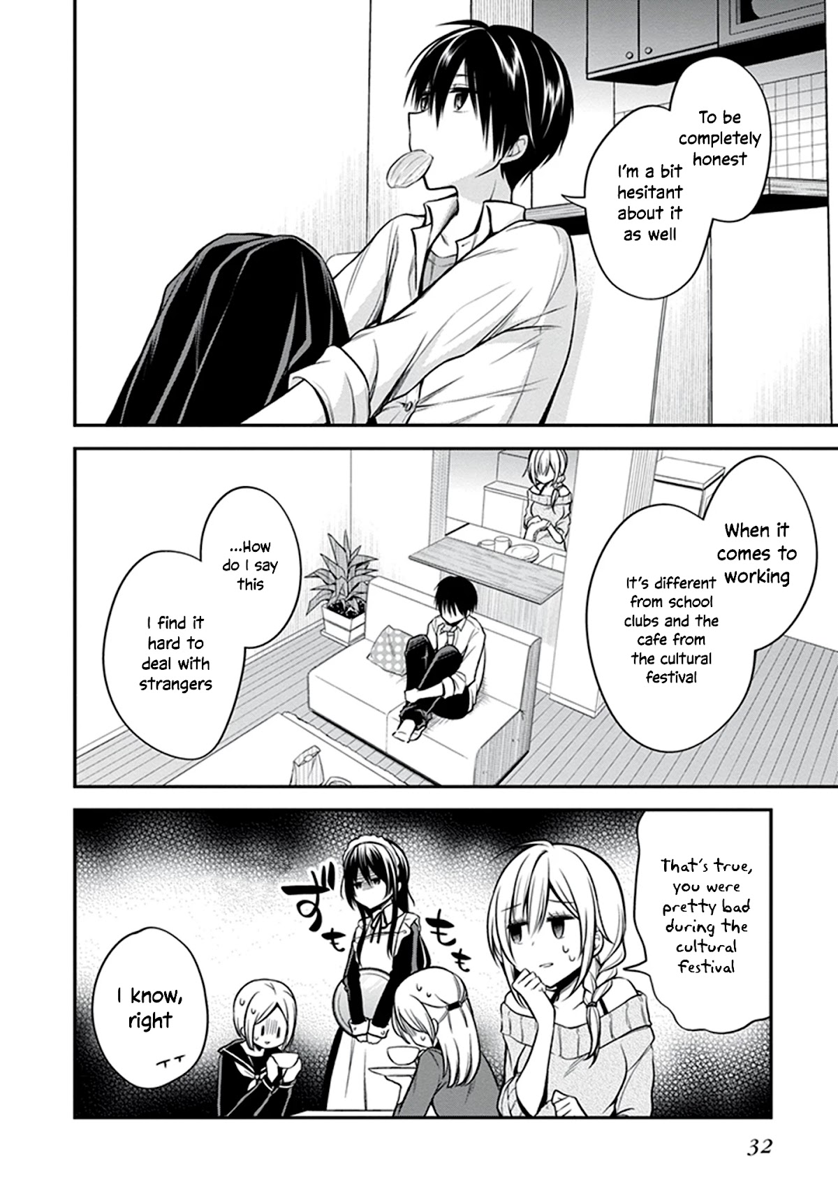 Koi to Utatane Chapter 21 page 11 - Chapter 21