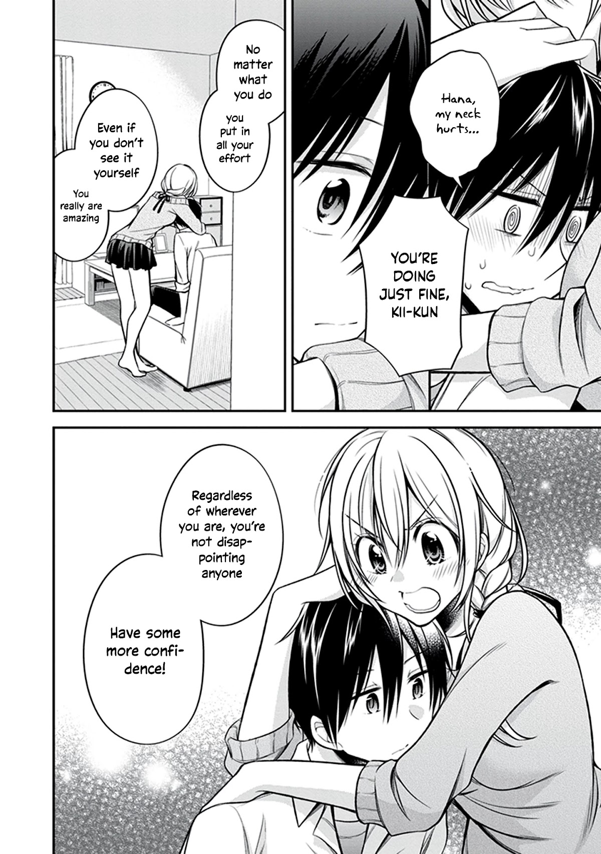 Koi to Utatane Chapter 21 page 13 - Chapter 21