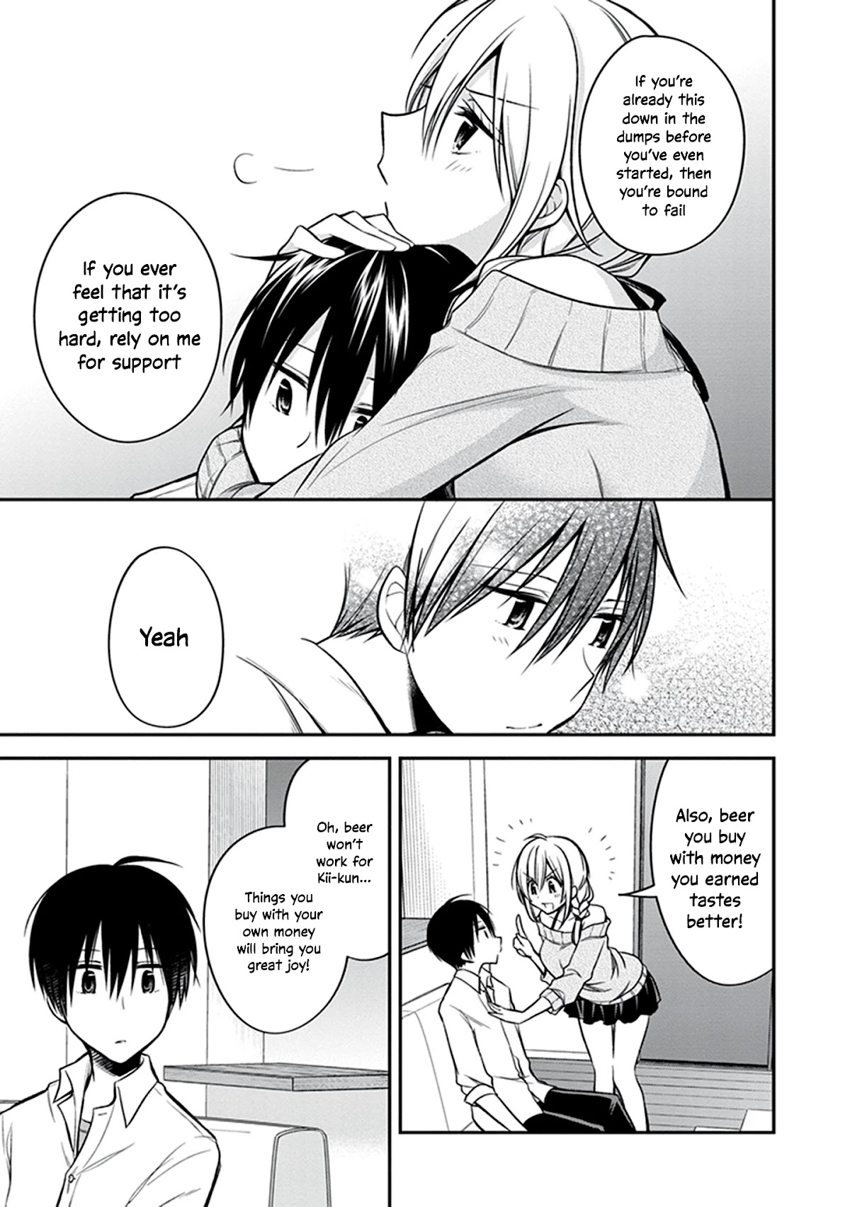 Koi to Utatane Chapter 21 page 14 - Chapter 21