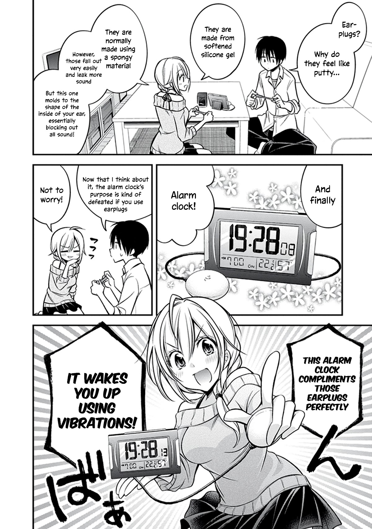 Koi to Utatane Chapter 21 page 17 - Chapter 21