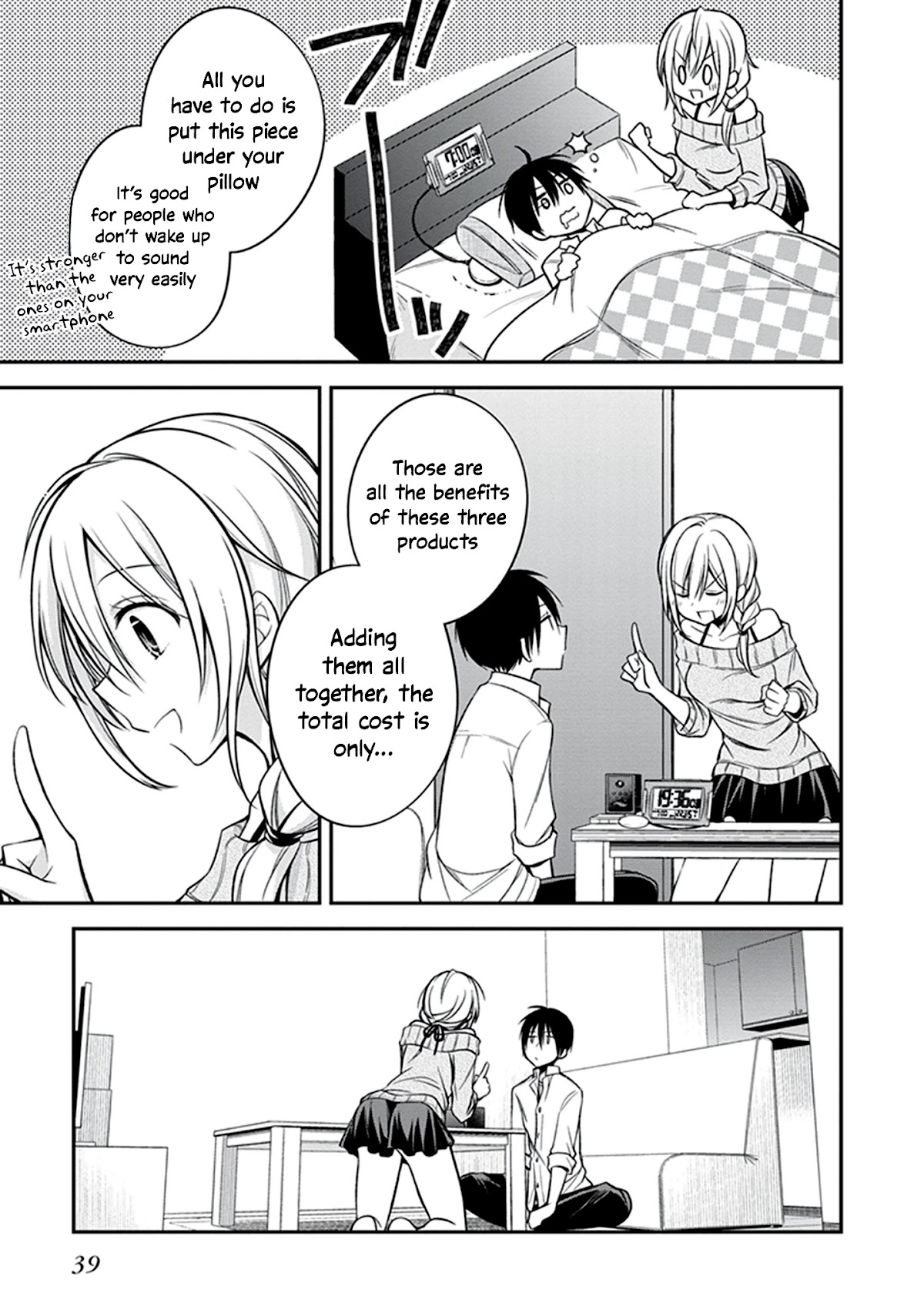 Koi to Utatane Chapter 21 page 18 - Chapter 21