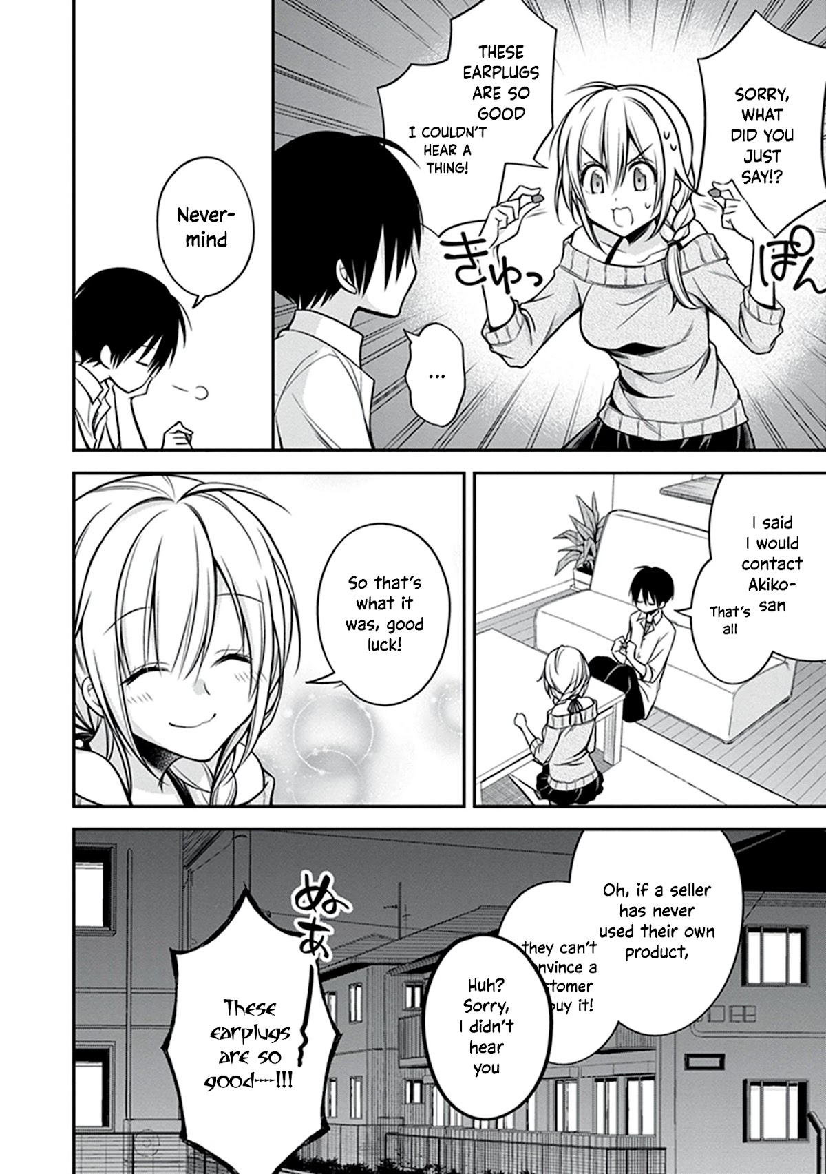 Koi to Utatane Chapter 21 page 21 - Chapter 21