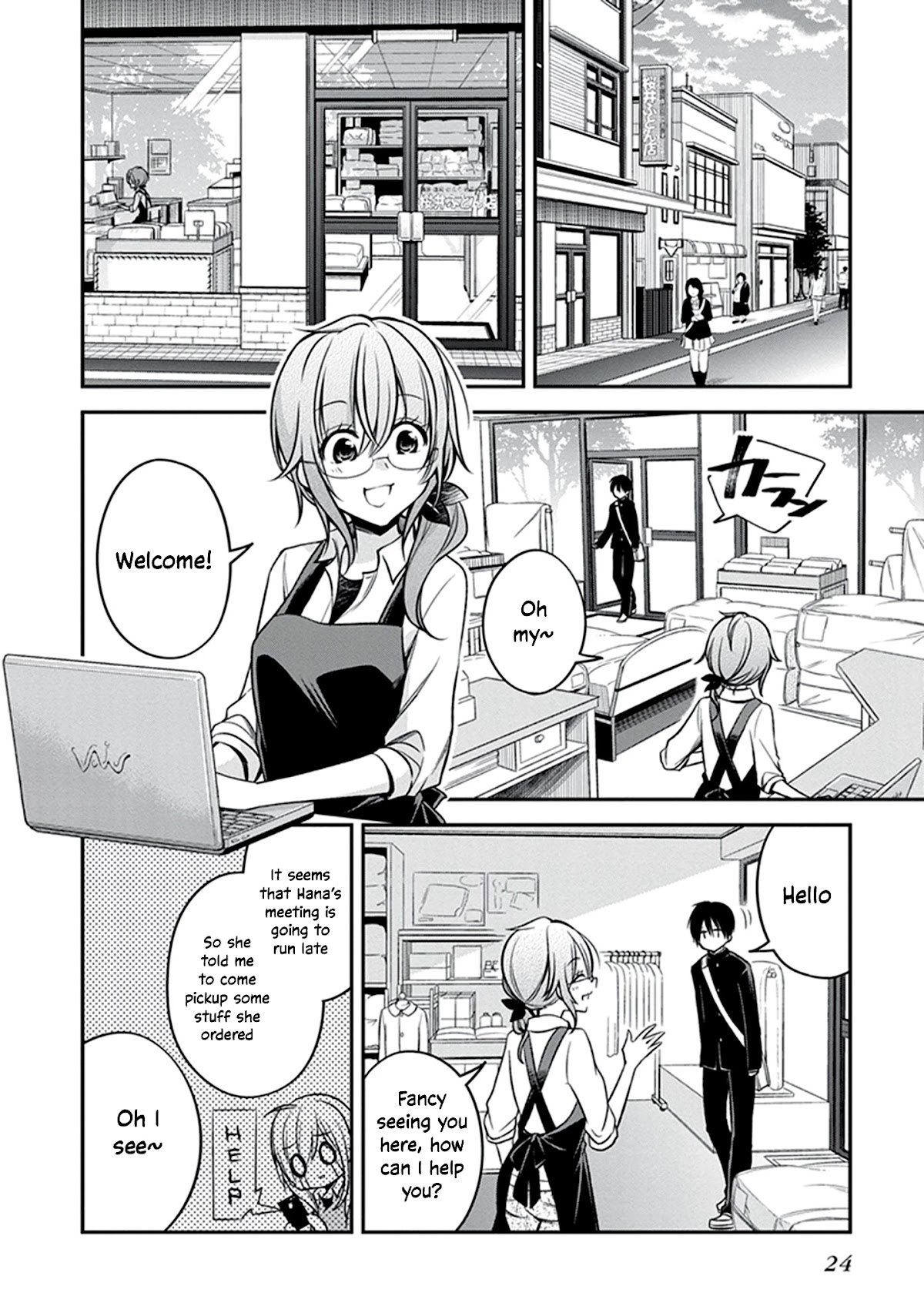 Koi to Utatane Chapter 21 page 3 - Chapter 21