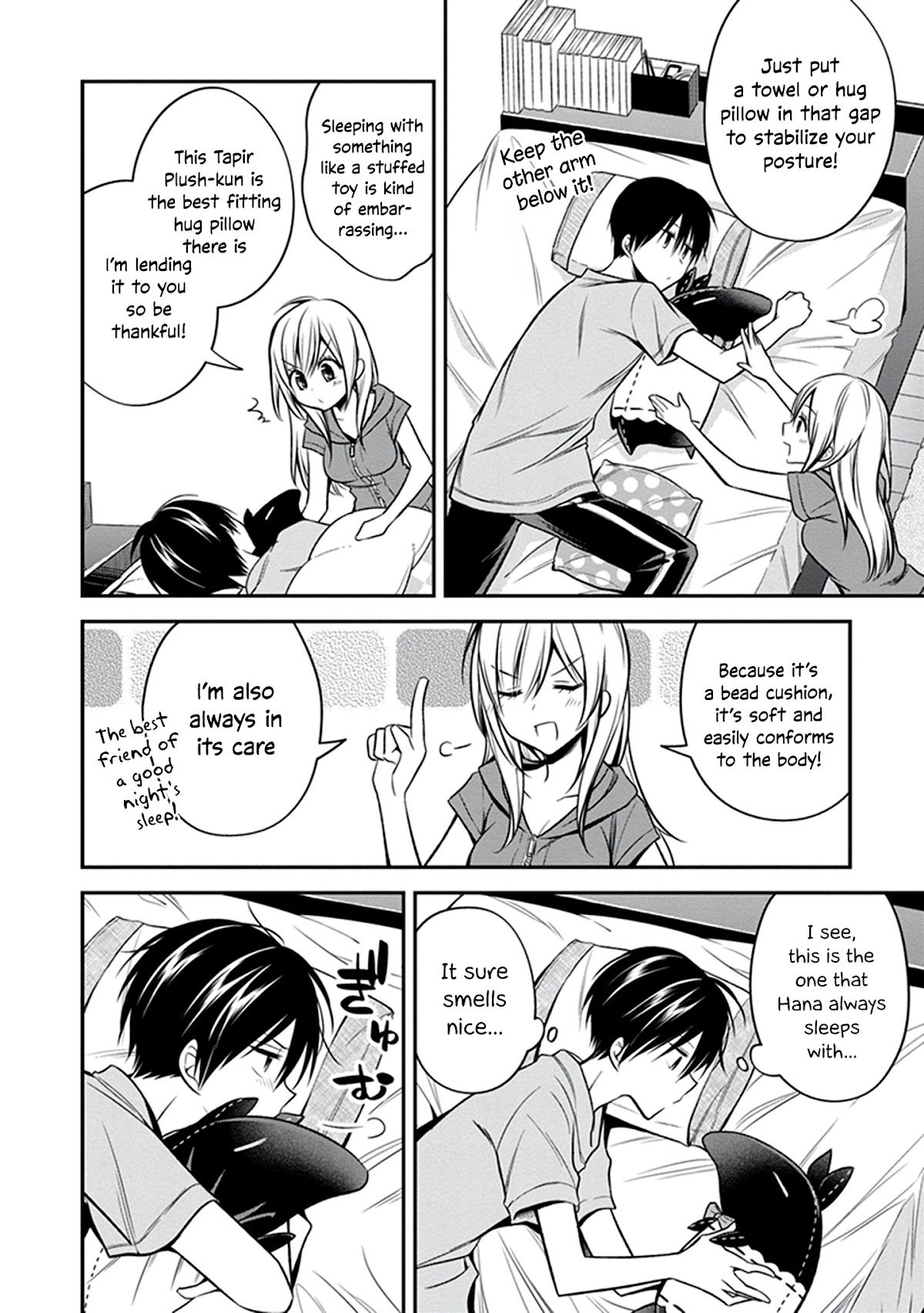 Koi to Utatane Chapter 22 page 15 - Chapter 22