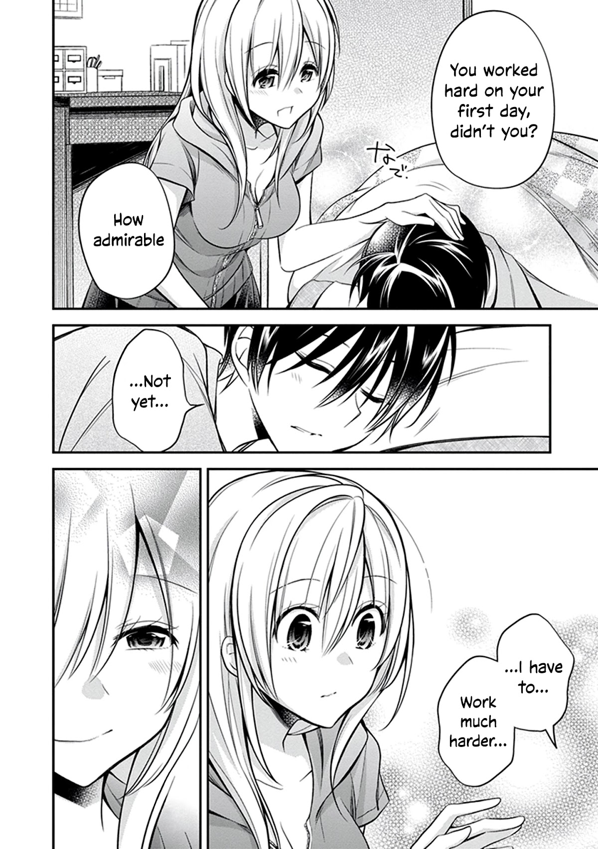 Koi to Utatane Chapter 22 page 17 - Chapter 22