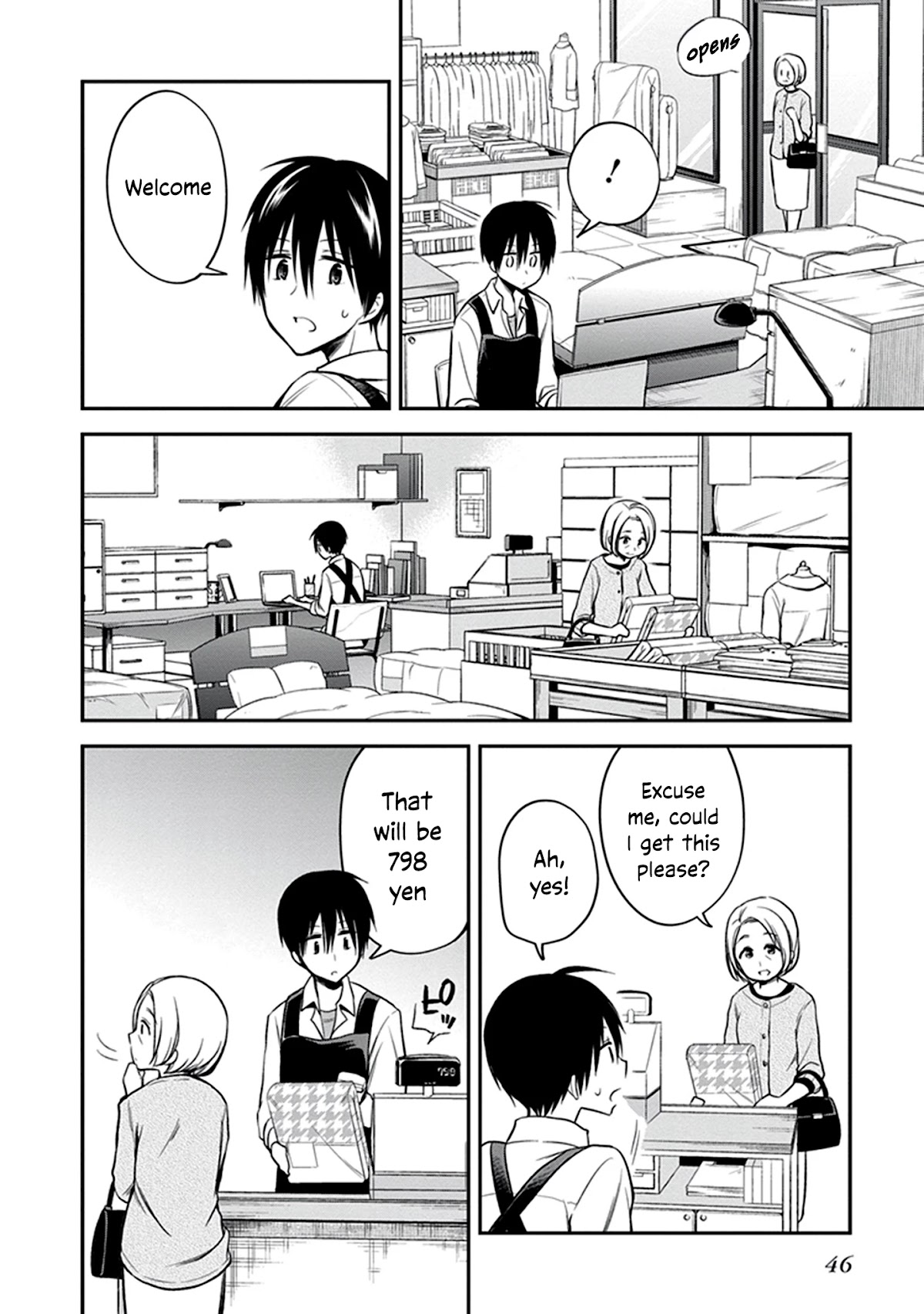 Koi to Utatane Chapter 22 page 5 - Chapter 22