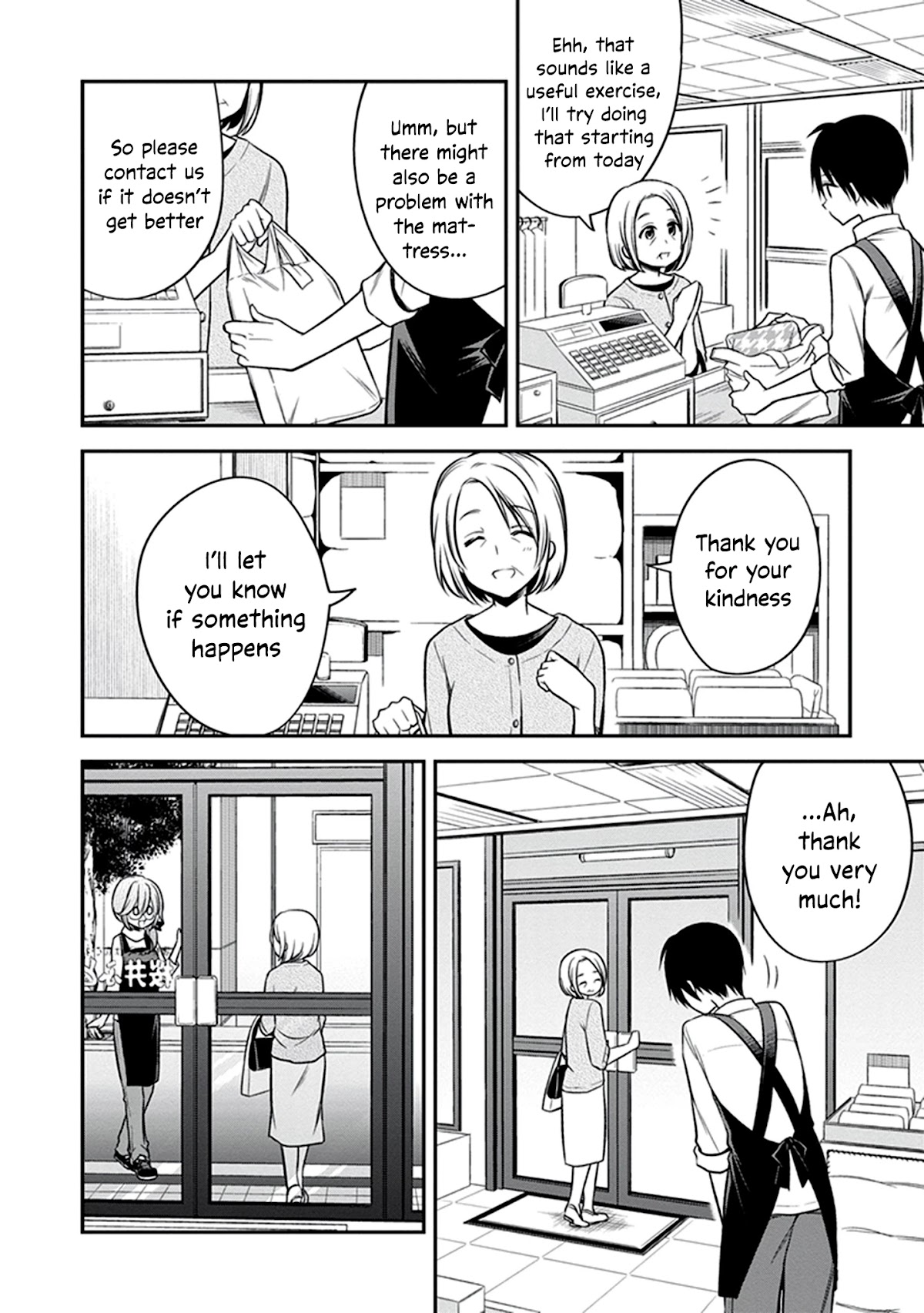 Koi to Utatane Chapter 22 page 7 - Chapter 22