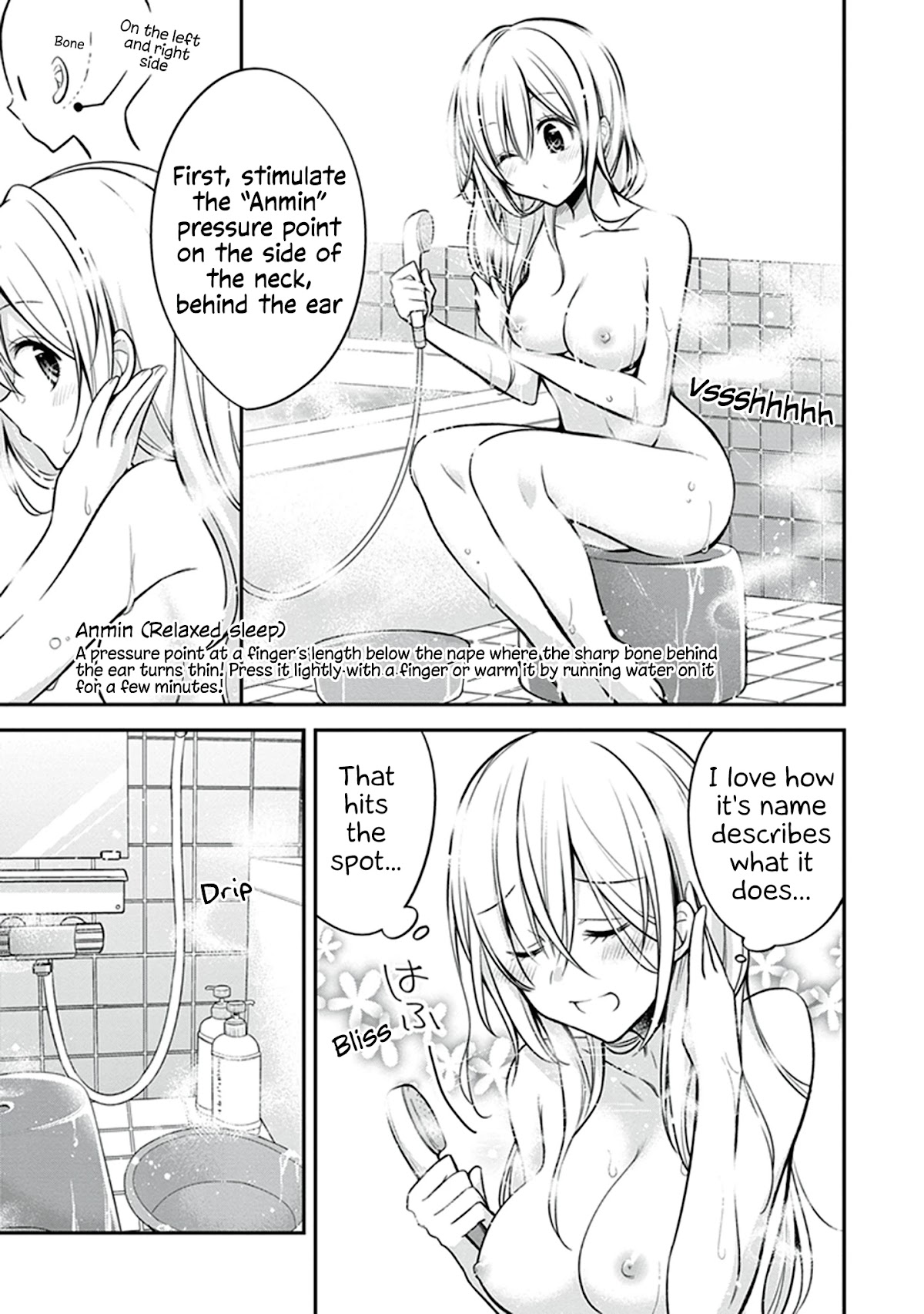 Koi to Utatane Chapter 23 page 12 - Chapter 23