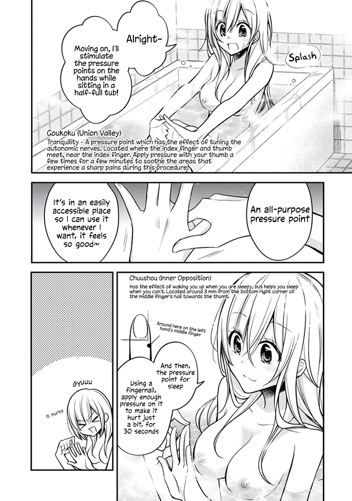 Koi to Utatane Chapter 23 page 13 - Chapter 23