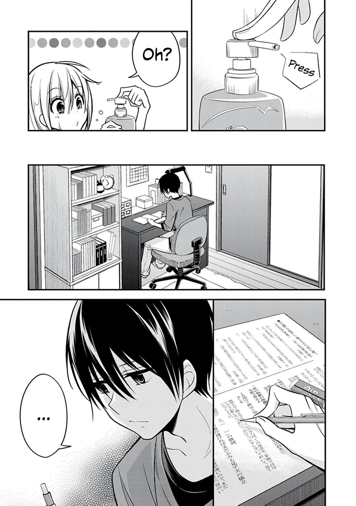 Koi to Utatane Chapter 23 page 14 - Chapter 23