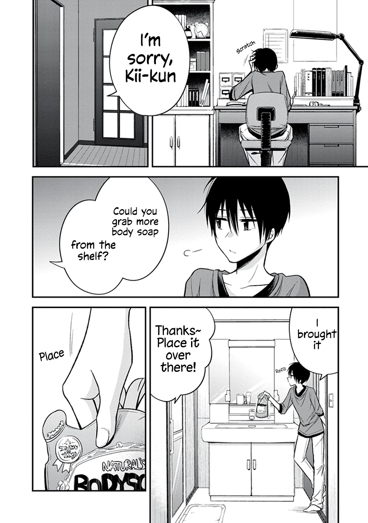 Koi to Utatane Chapter 23 page 15 - Chapter 23
