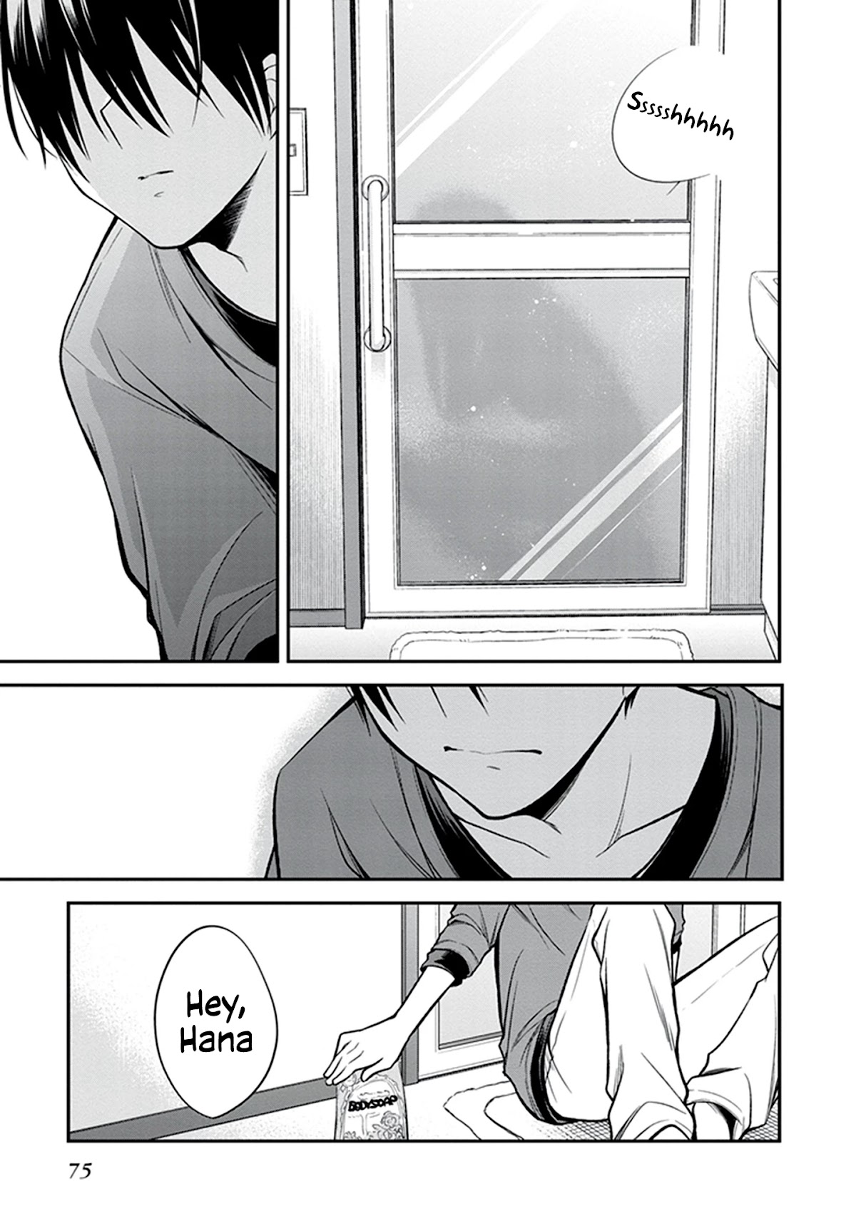 Koi to Utatane Chapter 23 page 16 - Chapter 23