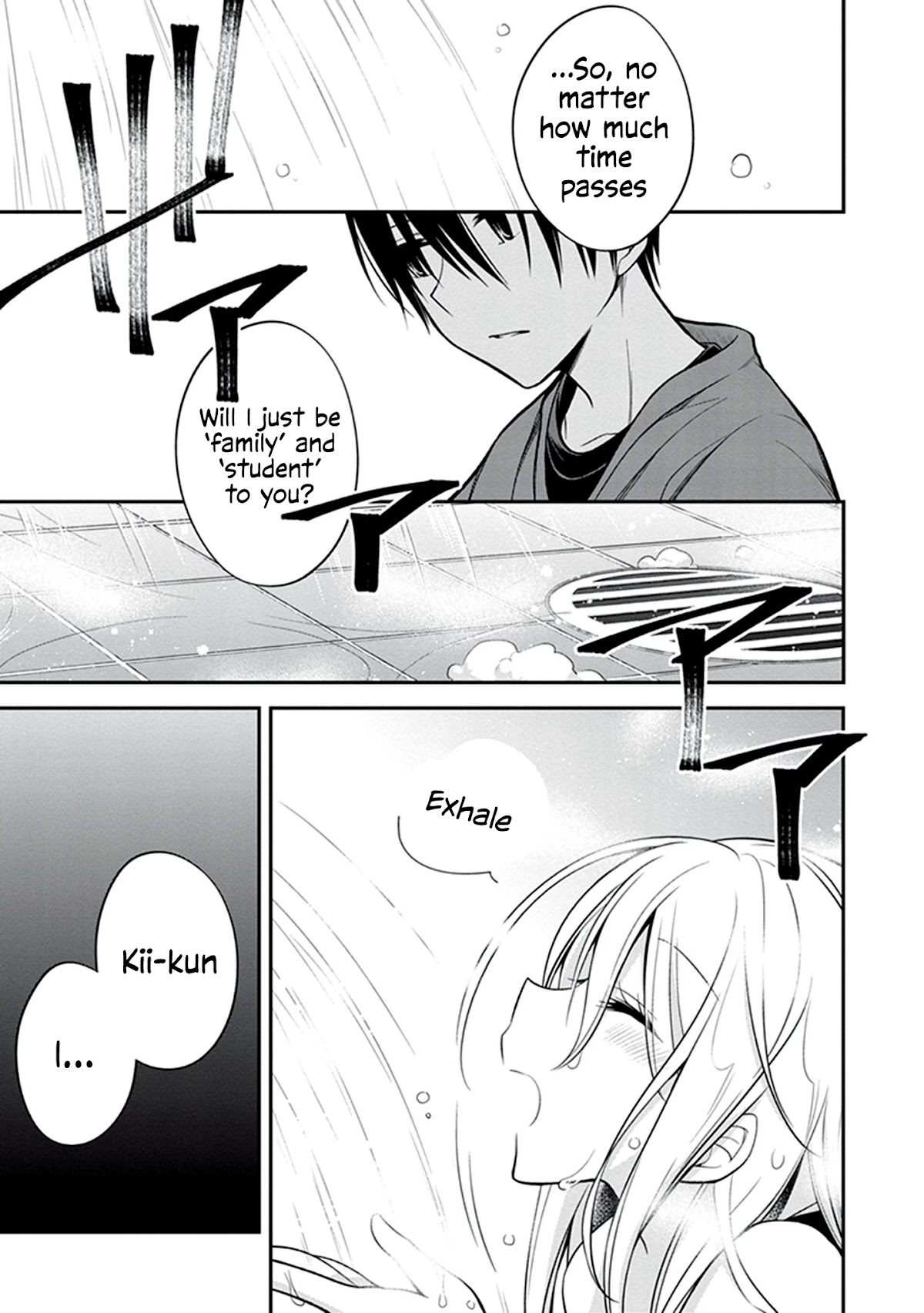 Koi to Utatane Chapter 23 page 18 - Chapter 23