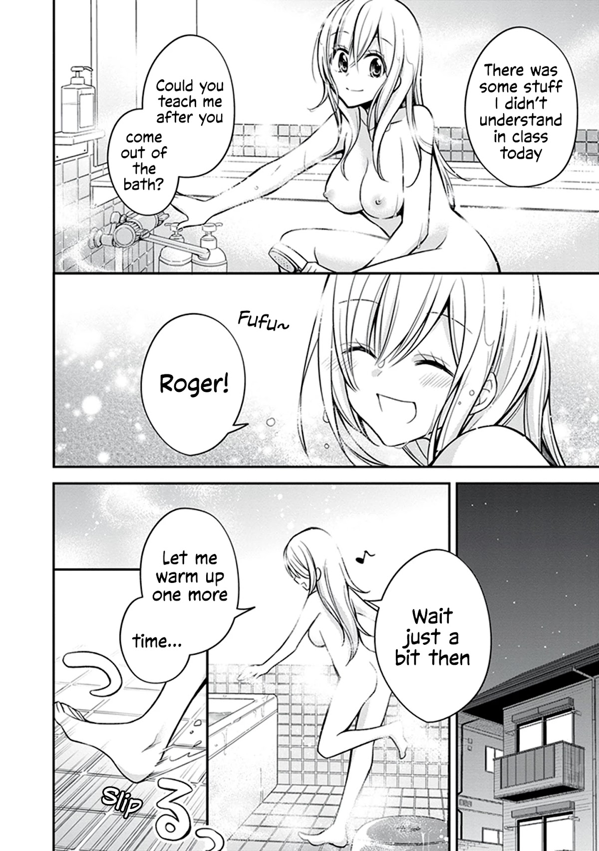 Koi to Utatane Chapter 23 page 21 - Chapter 23