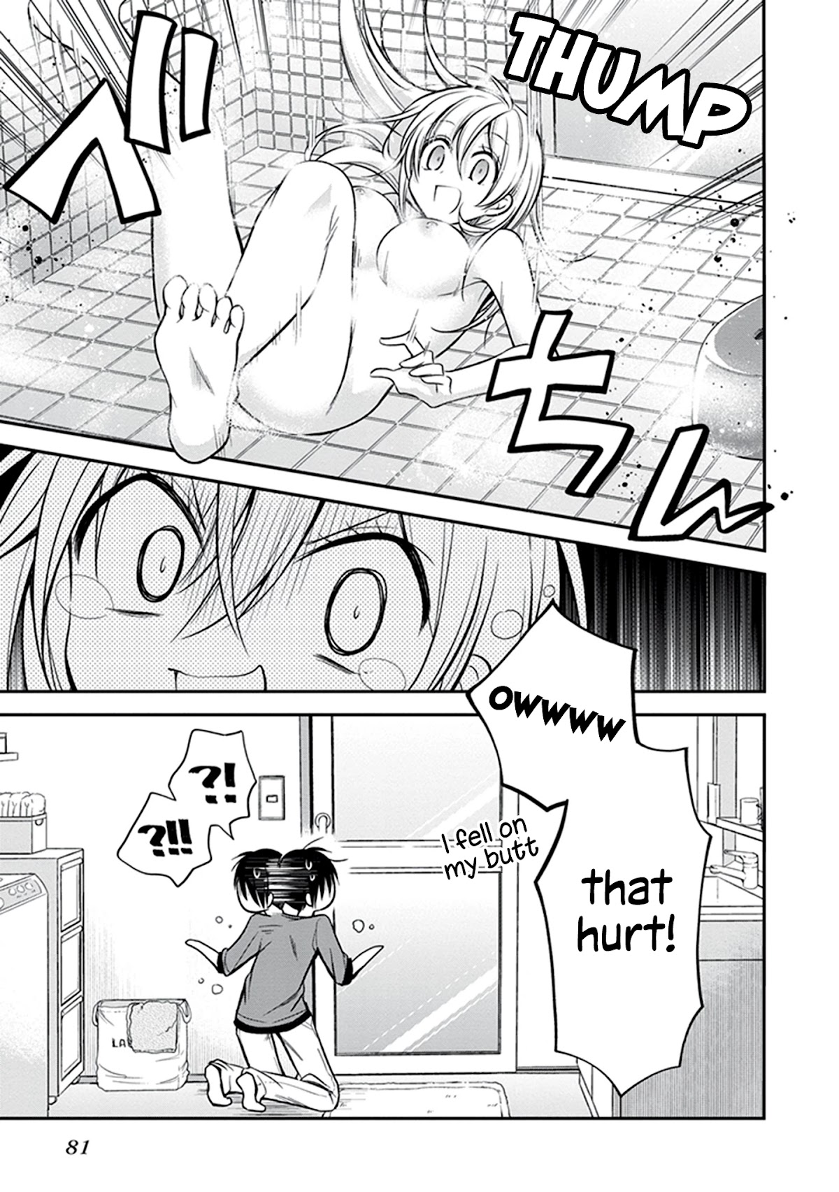 Koi to Utatane Chapter 23 page 22 - Chapter 23