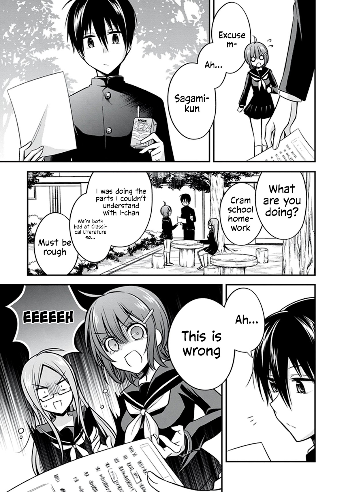 Koi to Utatane Chapter 23 page 4 - Chapter 23