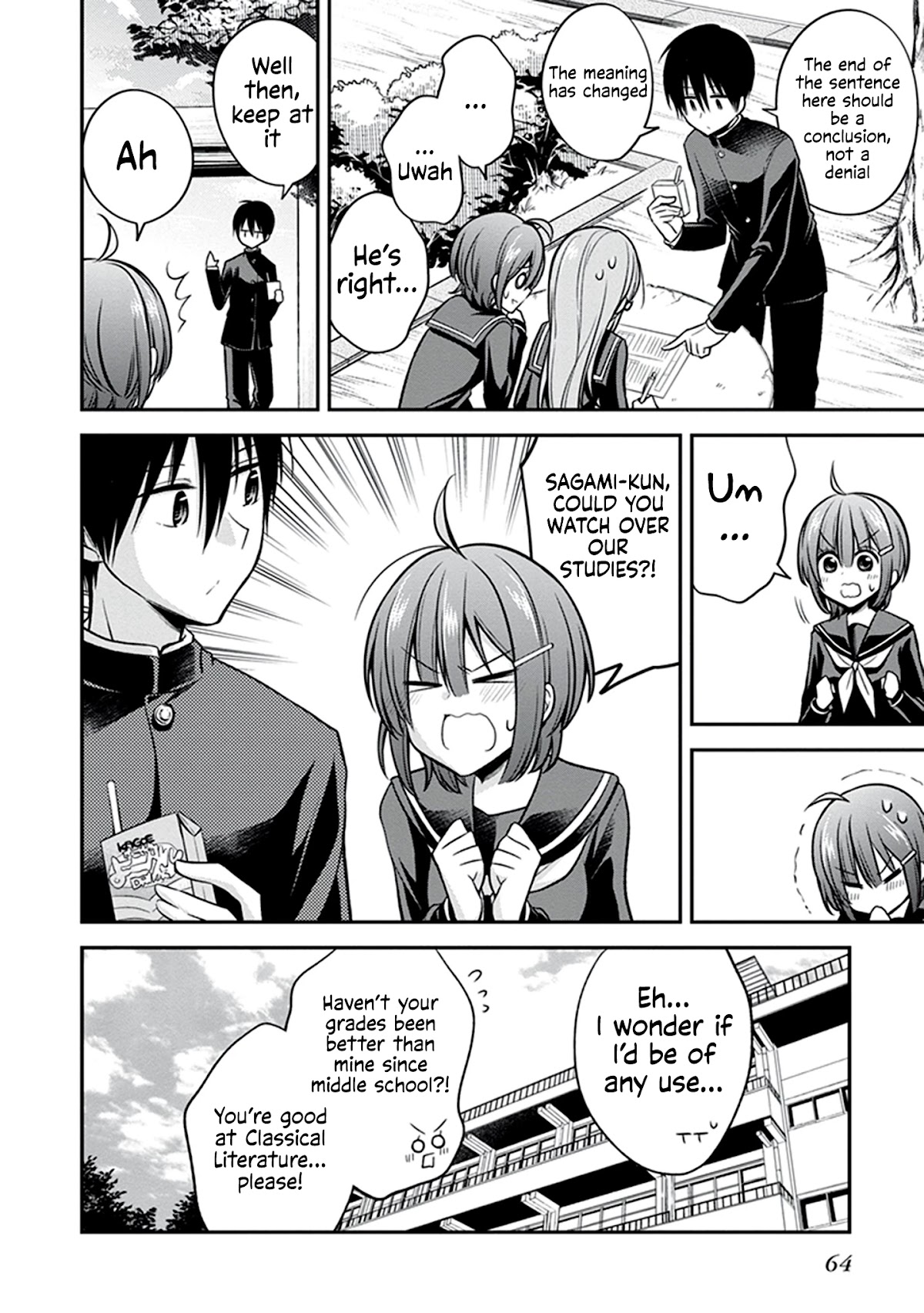 Koi to Utatane Chapter 23 page 5 - Chapter 23