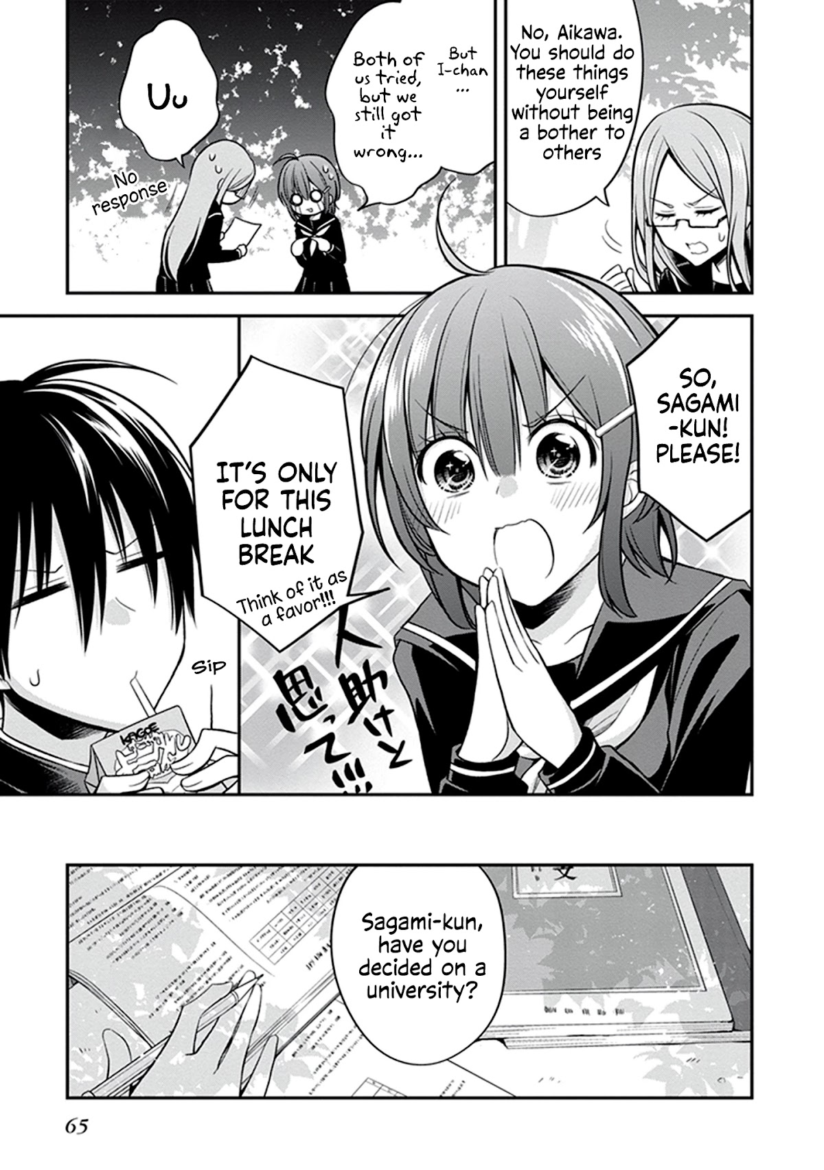 Koi to Utatane Chapter 23 page 6 - Chapter 23