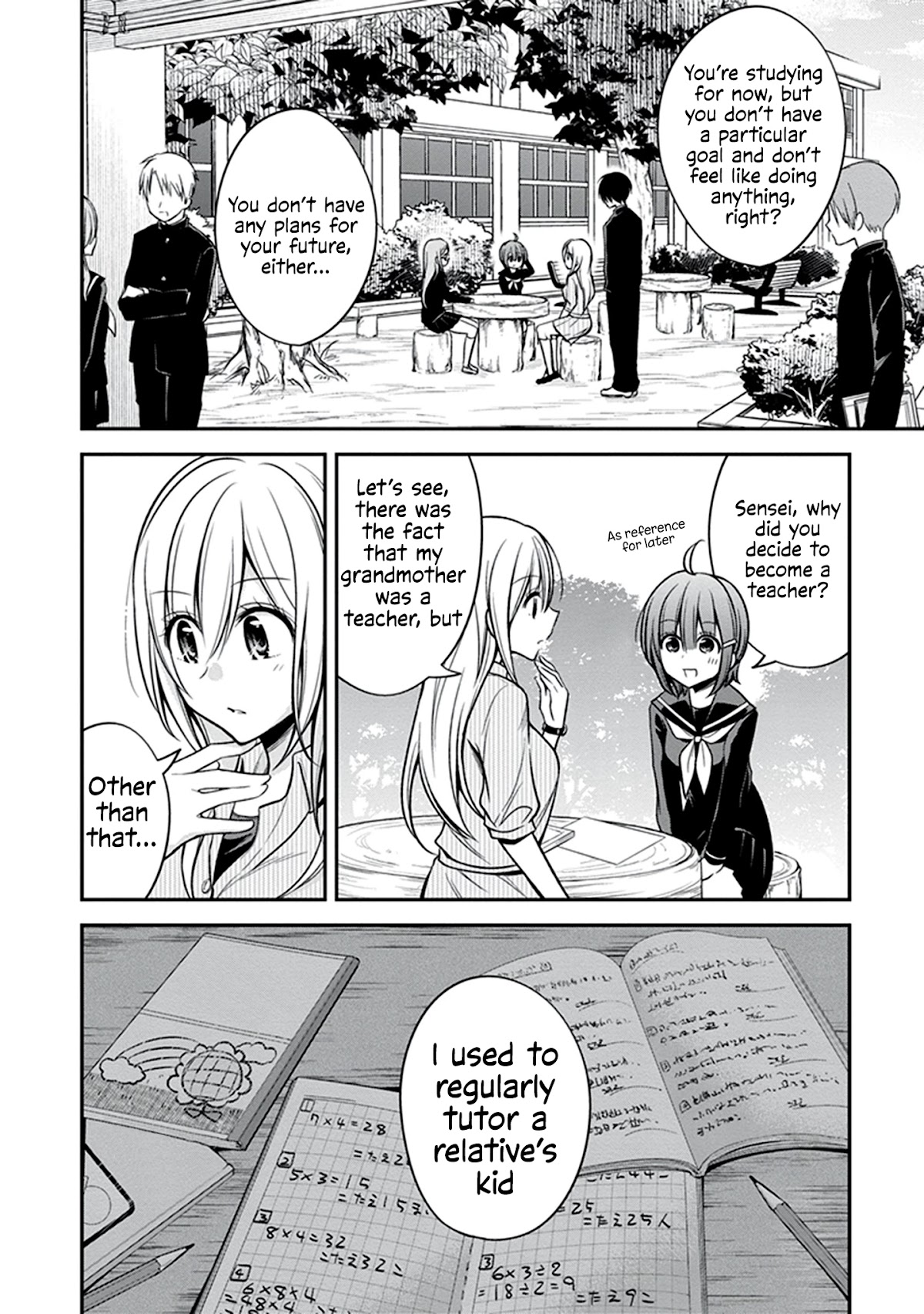 Koi to Utatane Chapter 23 page 9 - Chapter 23