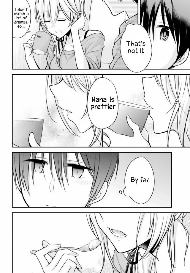 Koi to Utatane Chapter 24 page 12 - Chapter 24
