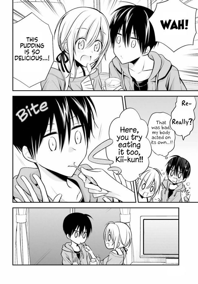 Koi to Utatane Chapter 24 page 14 - Chapter 24