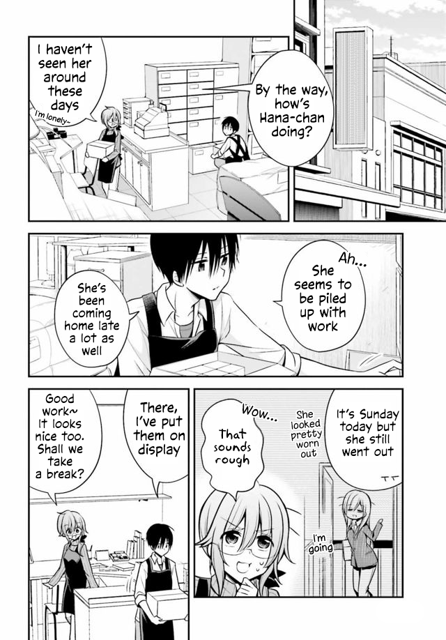 Koi to Utatane Chapter 24 page 3 - Chapter 24