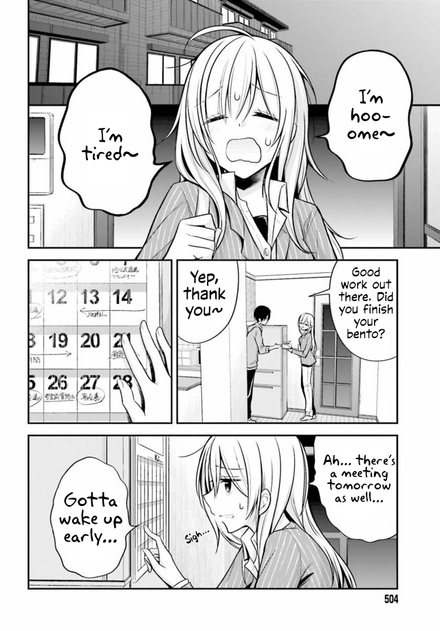 Koi to Utatane Chapter 24 page 5 - Chapter 24
