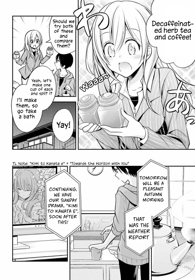 Koi to Utatane Chapter 24 page 7 - Chapter 24