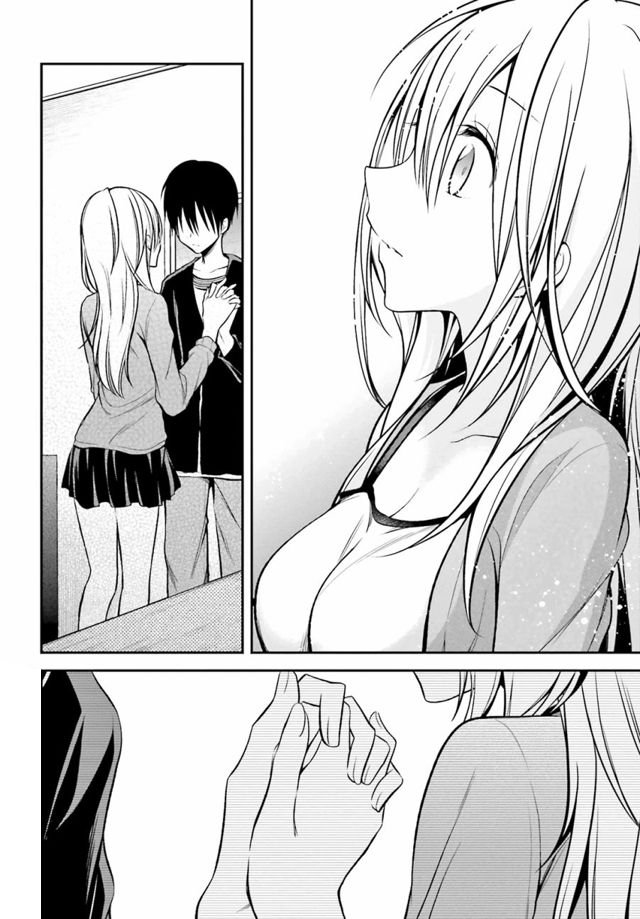 Koi to Utatane Chapter 25 page 15 - Chapter 25