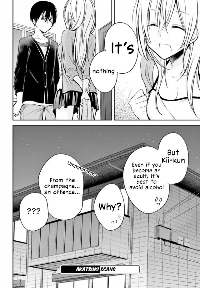 Koi to Utatane Chapter 25 page 17 - Chapter 25