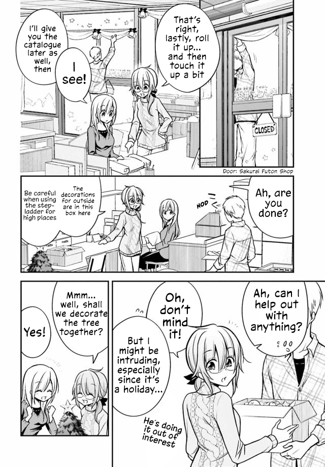 Koi to Utatane Chapter 25 page 3 - Chapter 25