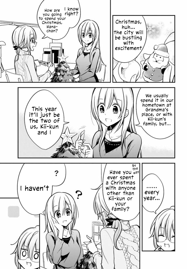 Koi to Utatane Chapter 25 page 4 - Chapter 25