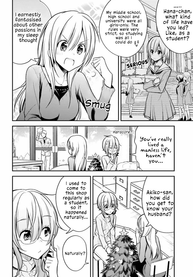 Koi to Utatane Chapter 25 page 5 - Chapter 25
