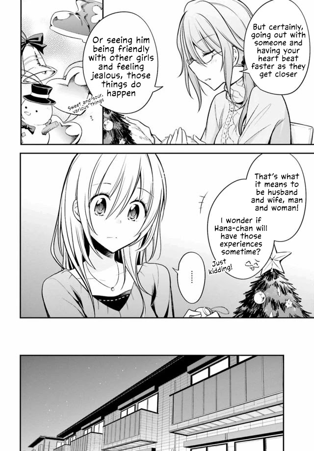Koi to Utatane Chapter 25 page 7 - Chapter 25